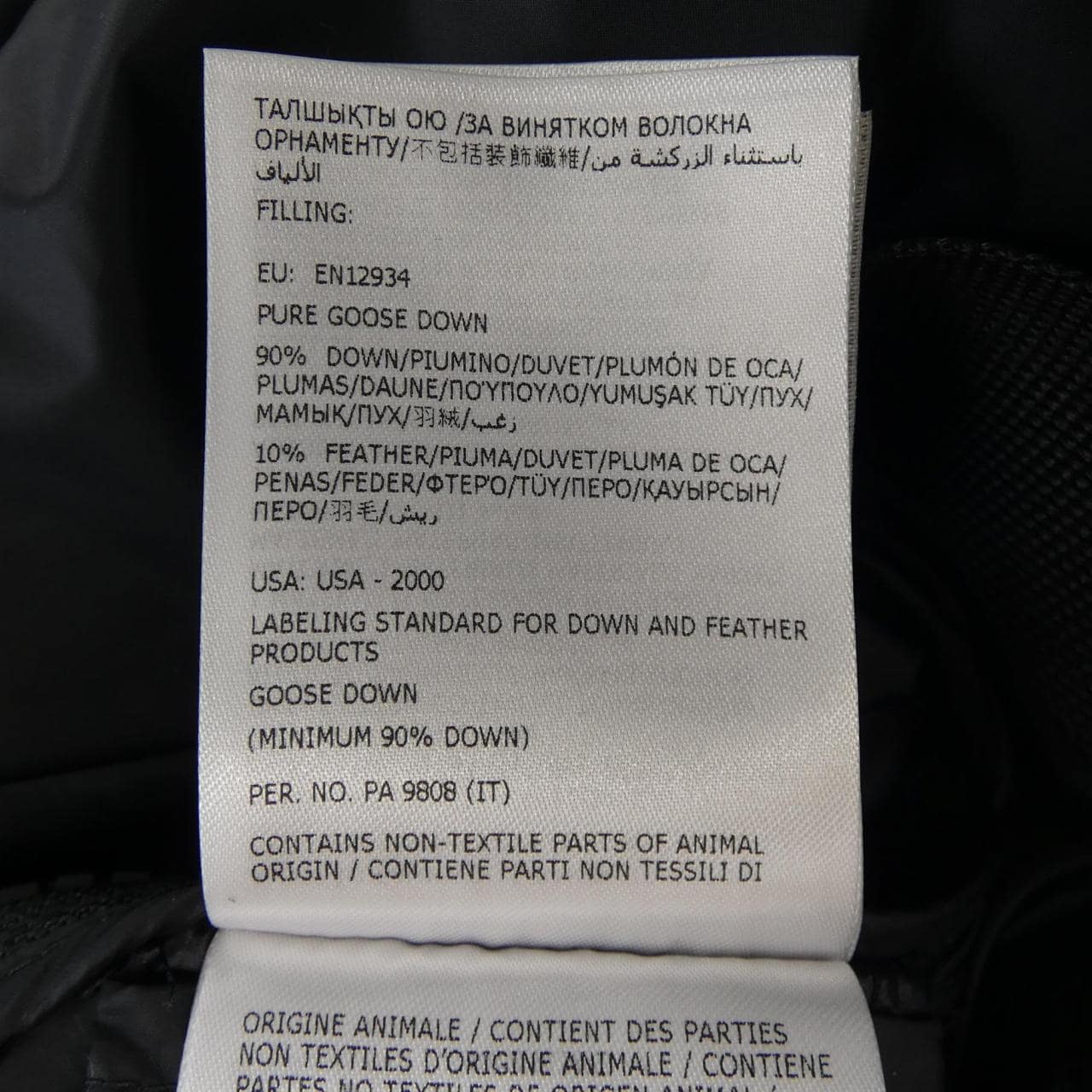 モンクレール MONCLER SACAI GLORENZA ダウンジャケット