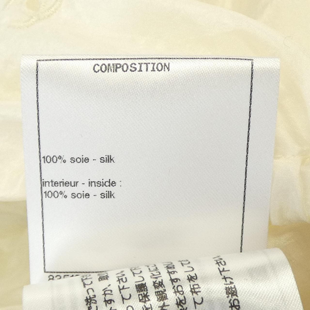 シャネル CHANEL P60802V46435 トップス