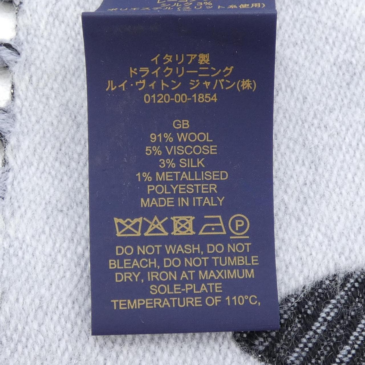 ルイヴィトン LOUIS VUITTON エシャルプLVエセンシャルシャイン M78159 MUFFLER