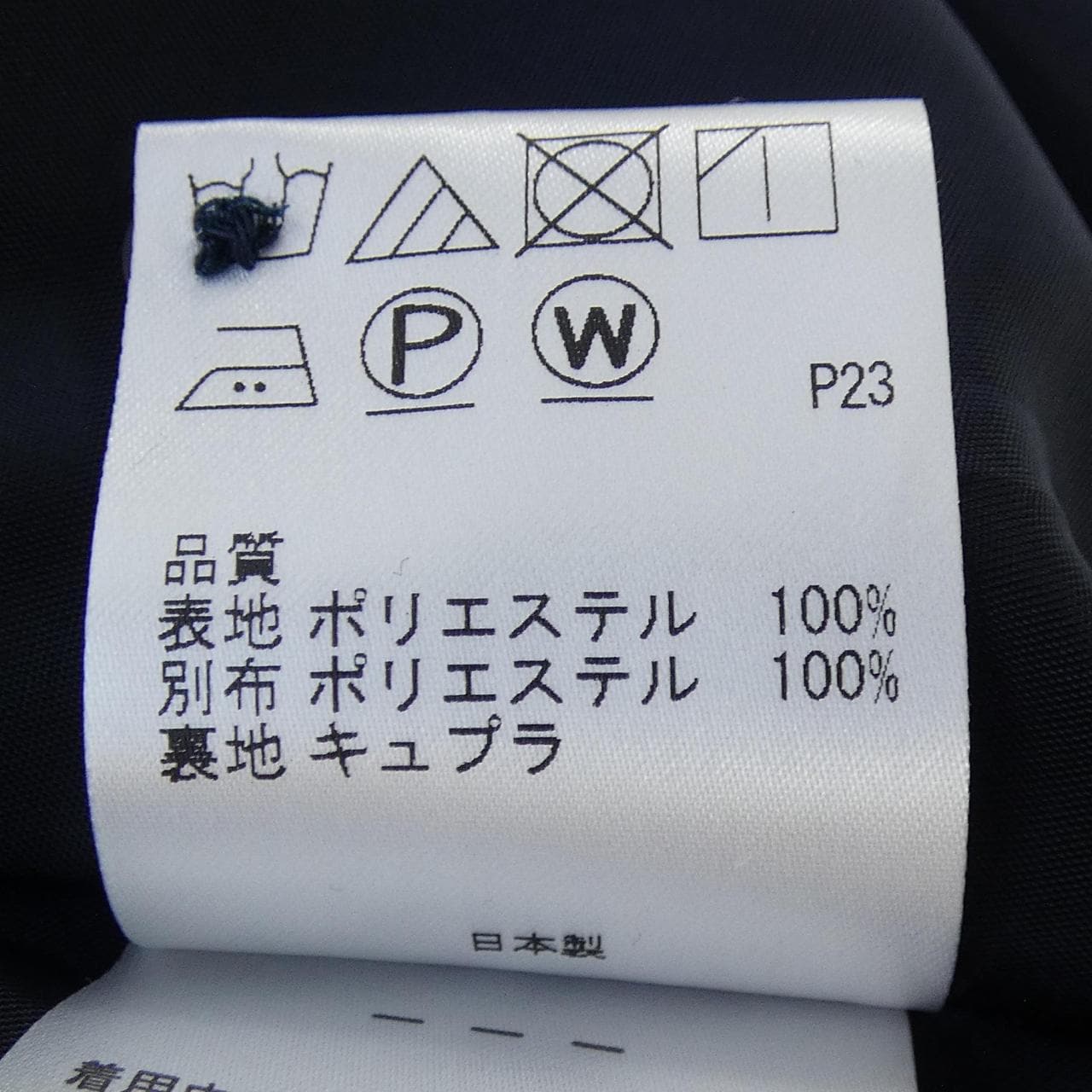 ポールスミス Paul Smith 368040 ワンピース