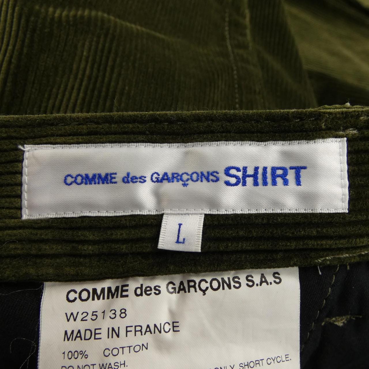 コムデギャルソンシャツ COMME des GARCONS SHIRT W25138 パンツ