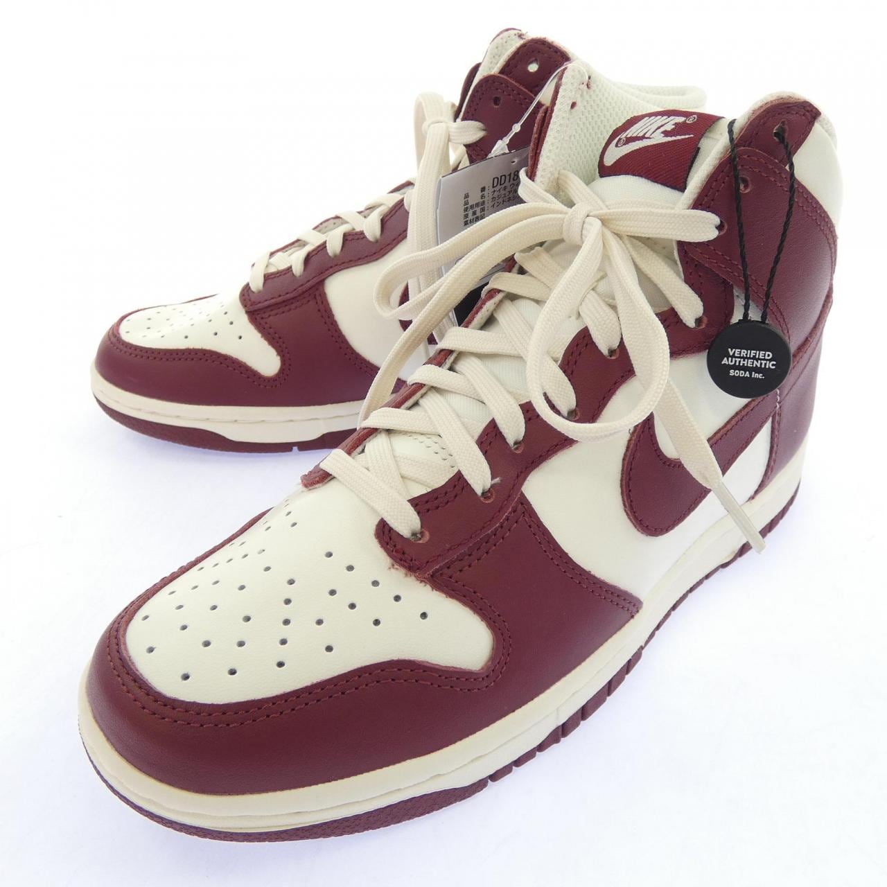 ナイキ NIKE DD1869-101 スニーカー