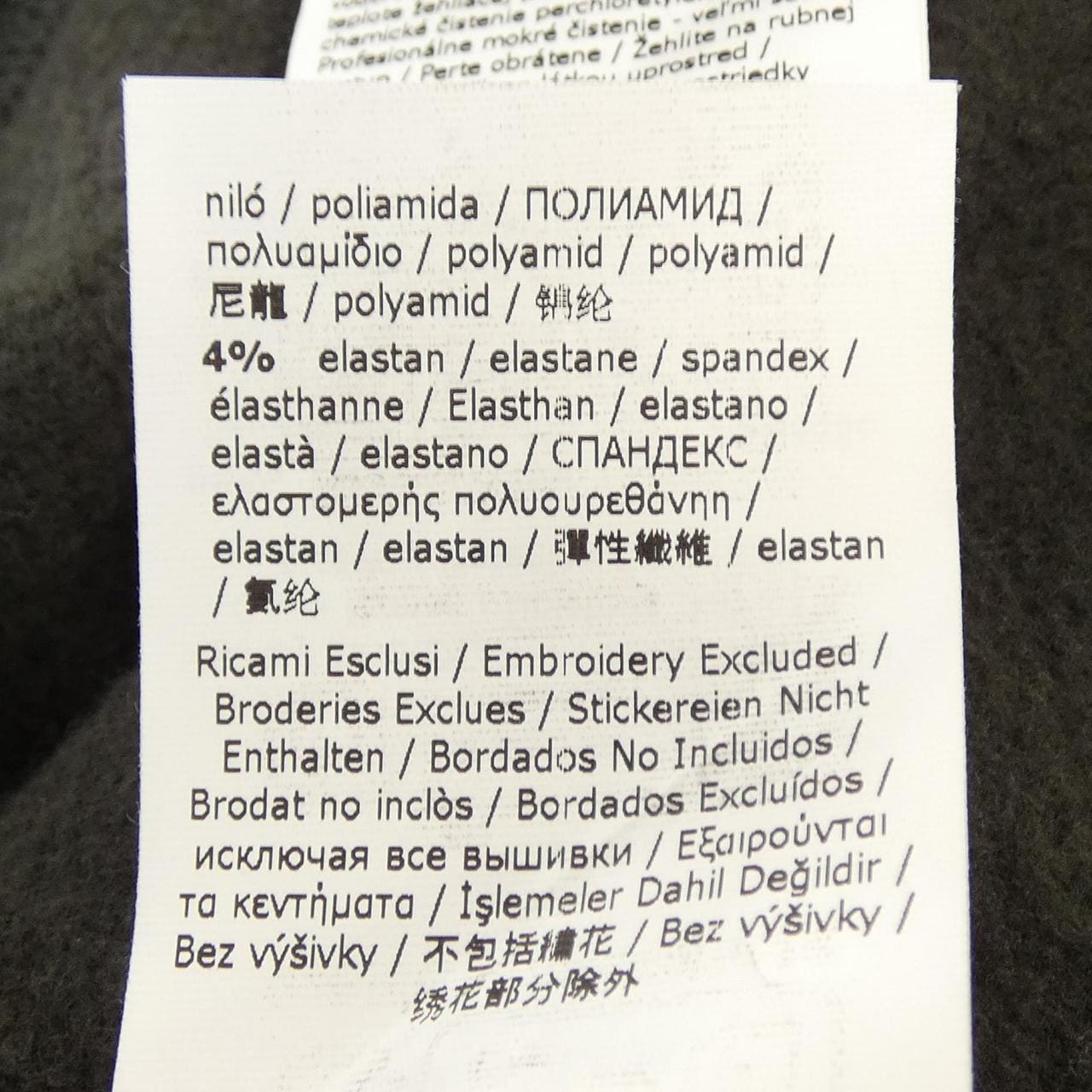 エスマックスマーラ 'S Max Mara パンツ