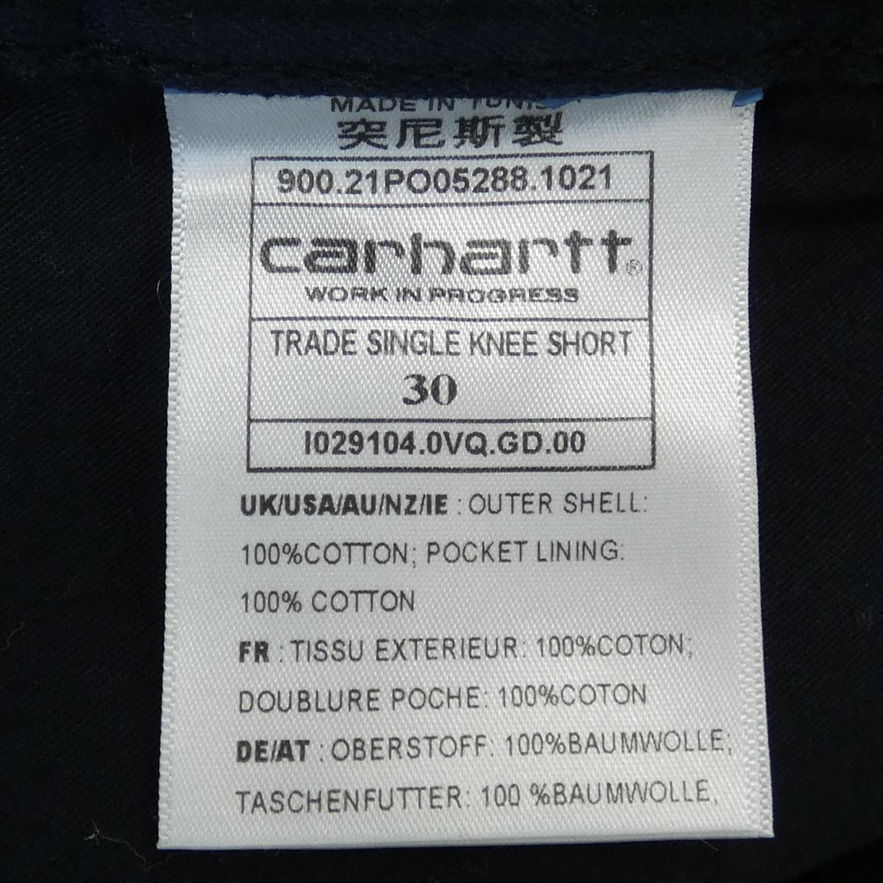 愛心CARHARTT短褲