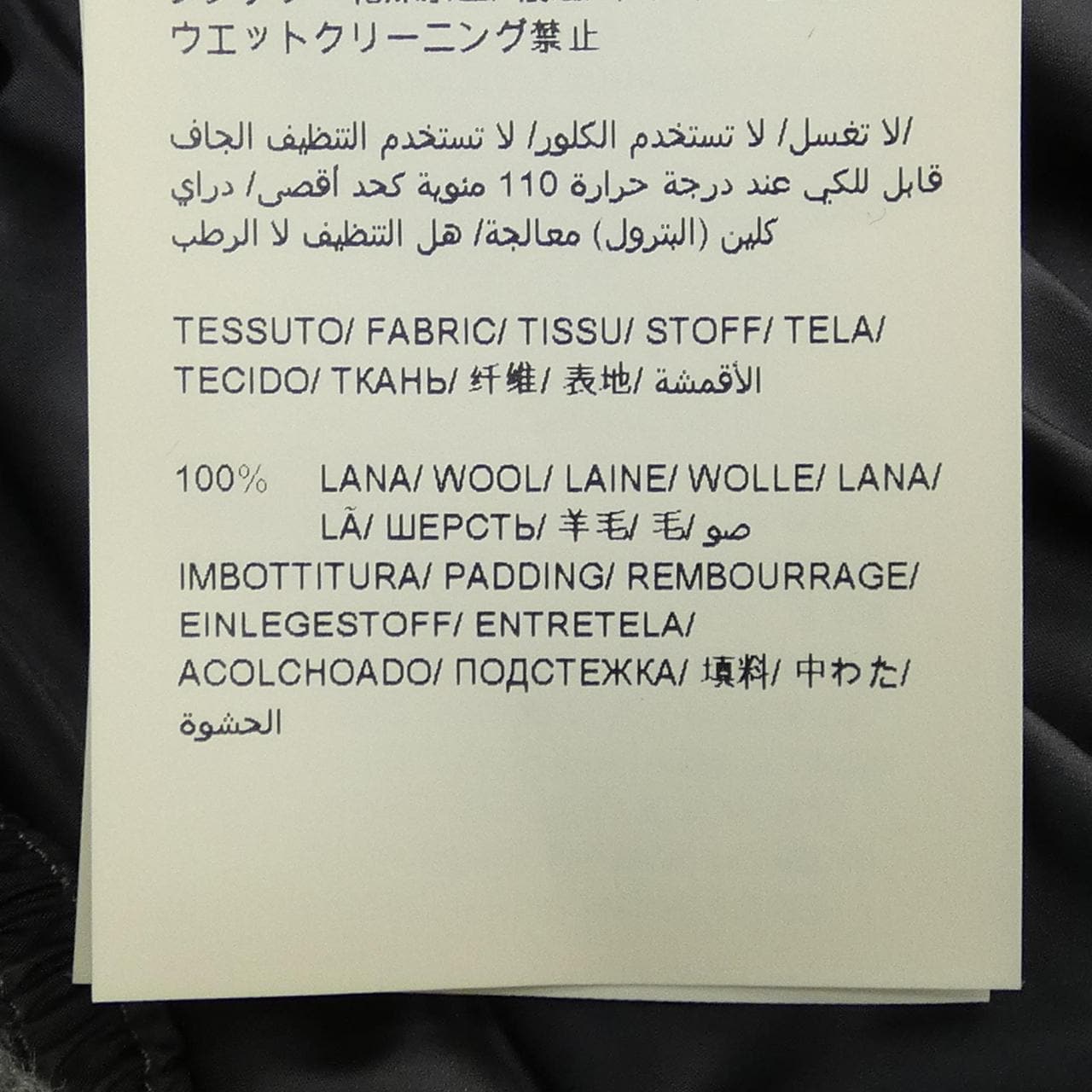 タトラス TATRAS ダウンベスト