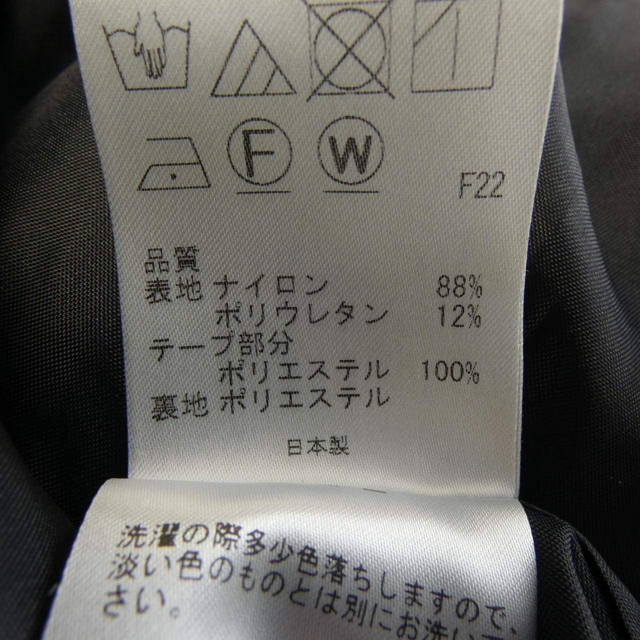 トッカ TOCCA ワンピース