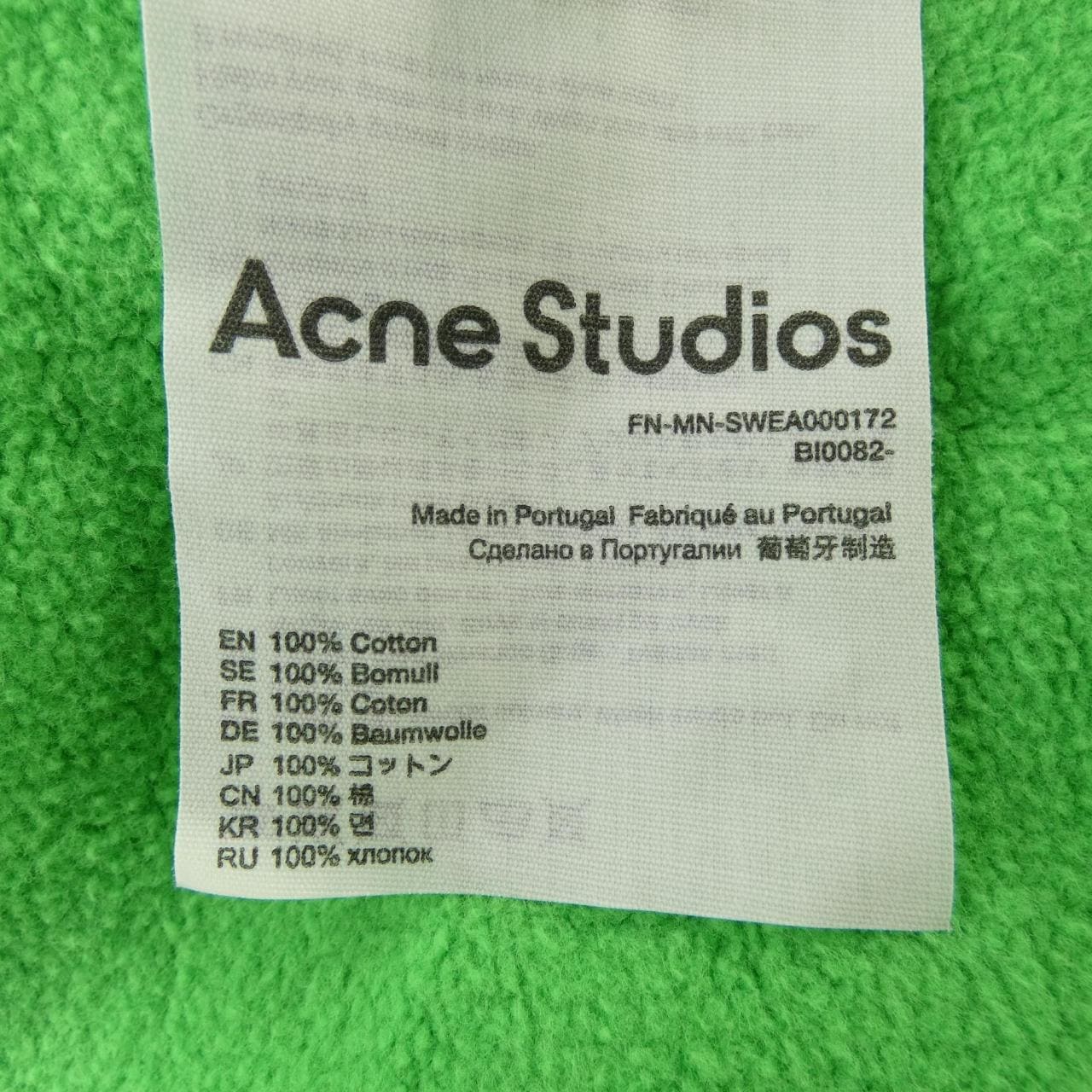 ACNE STUDIOS运动衫