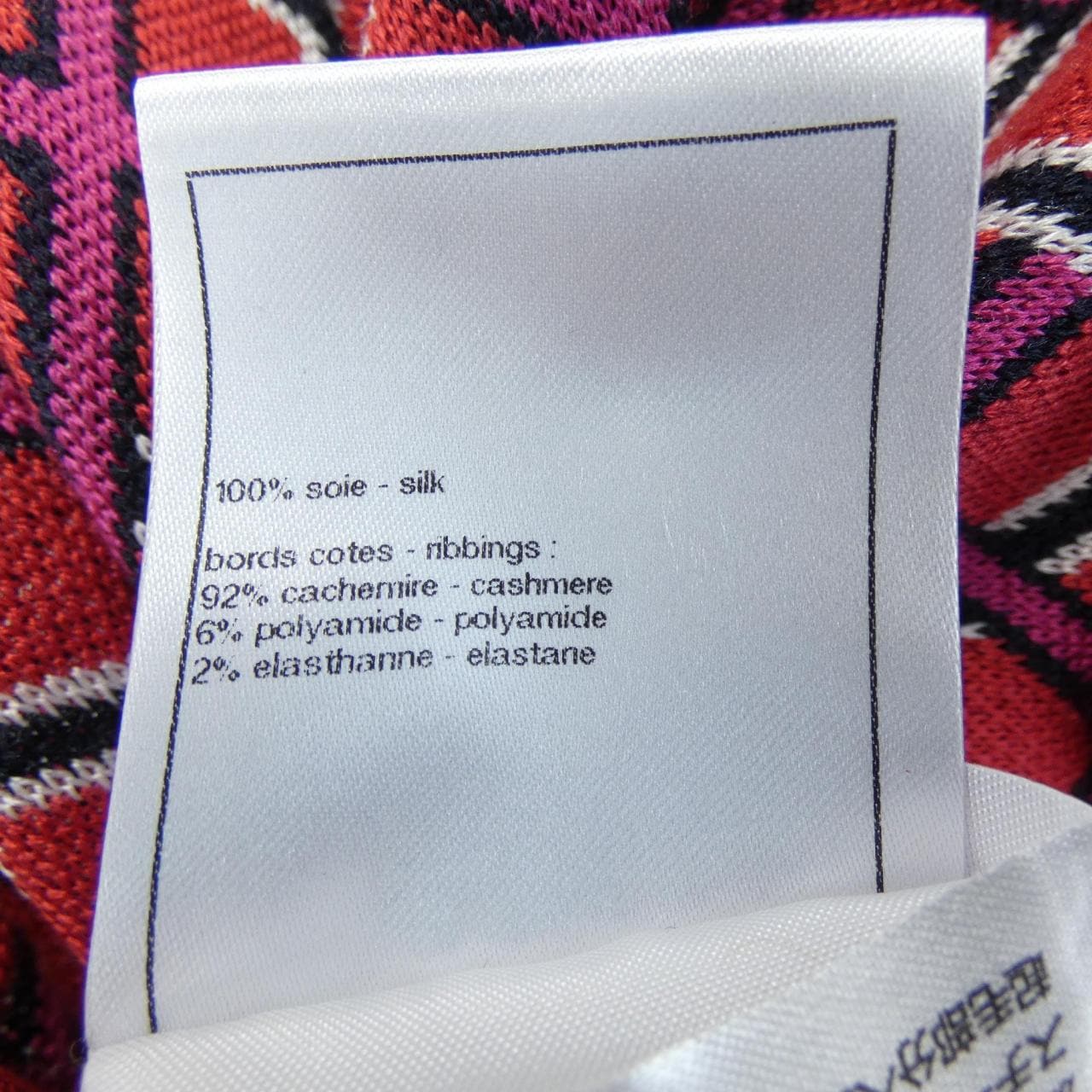 シャネル CHANEL LOOK53 P77526K11182 スカート