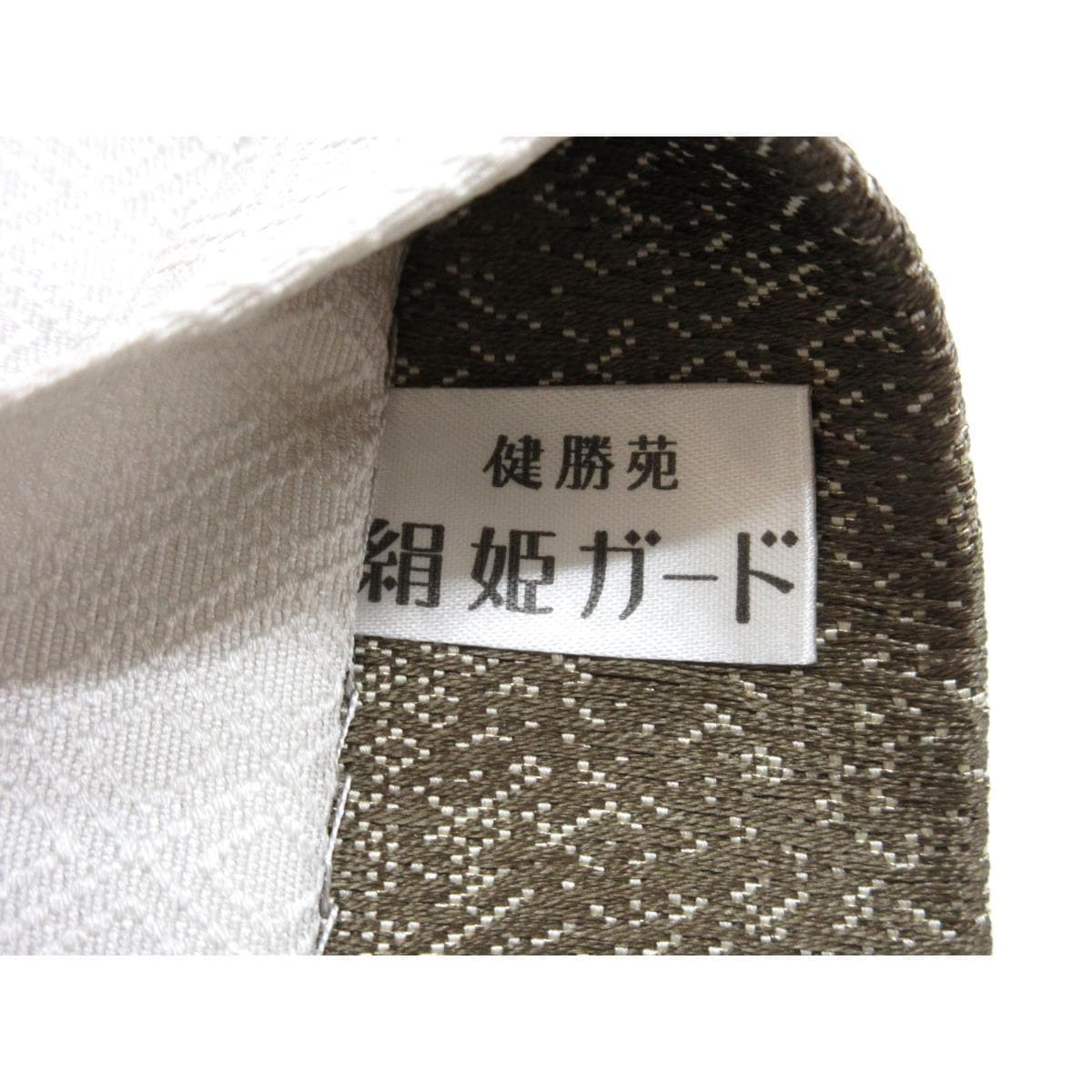 Fukuro obi full pattern