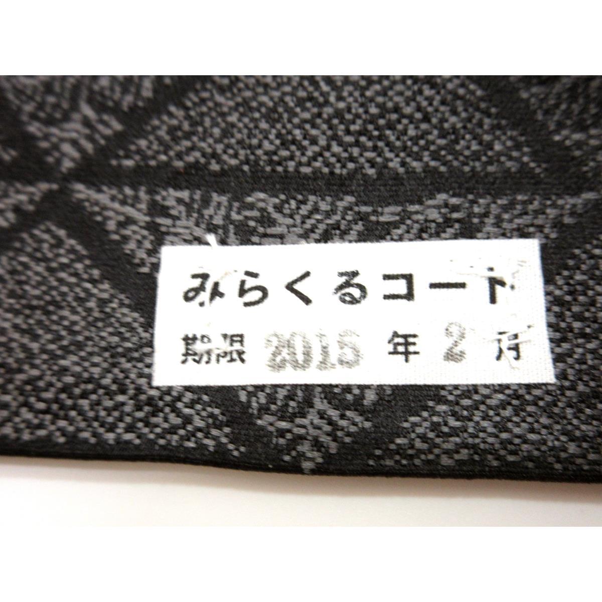 【未使用品】袋帯　全通柄