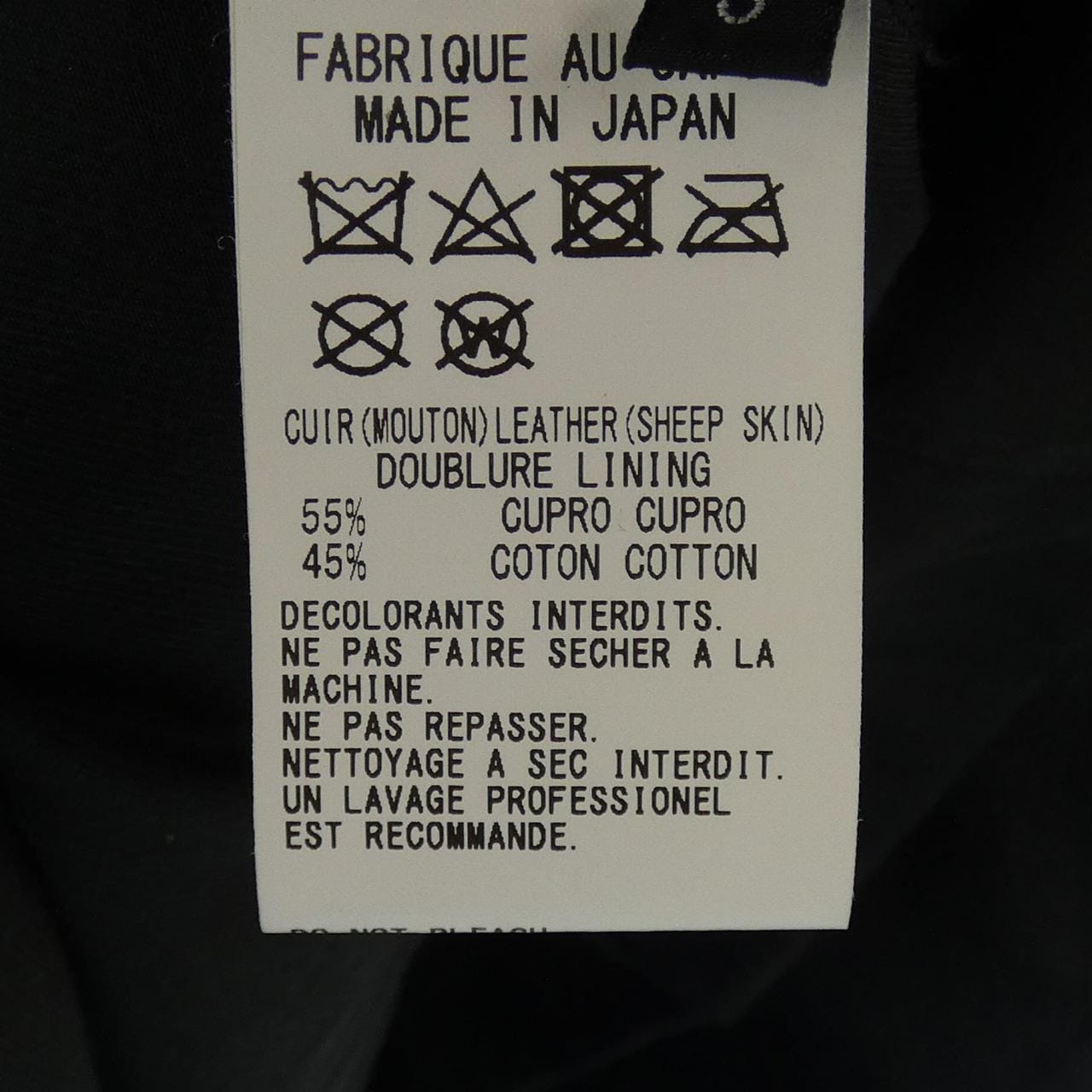 サイト S'YTE レザーライダースジャケット