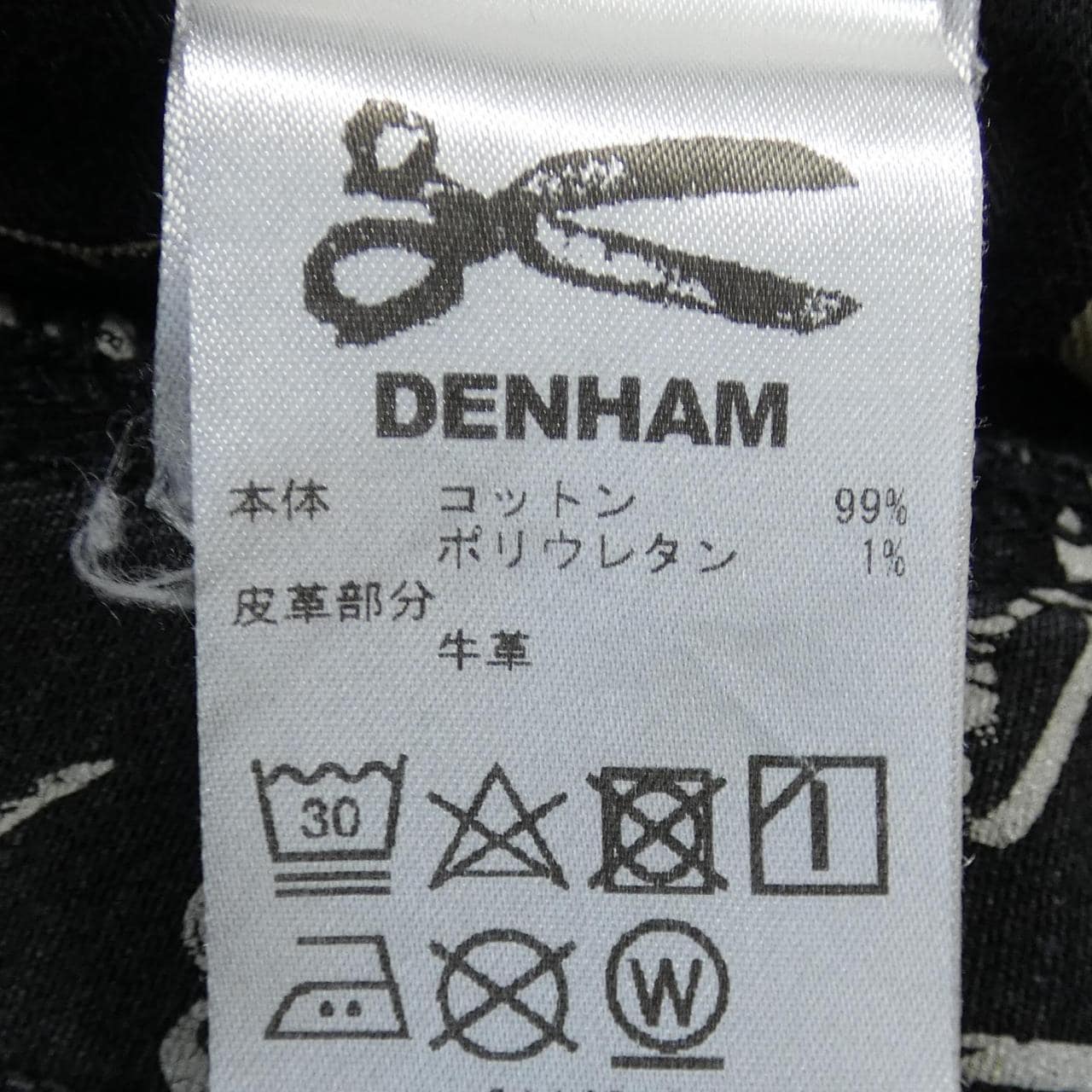 デンハム DENHAM ジーンズ