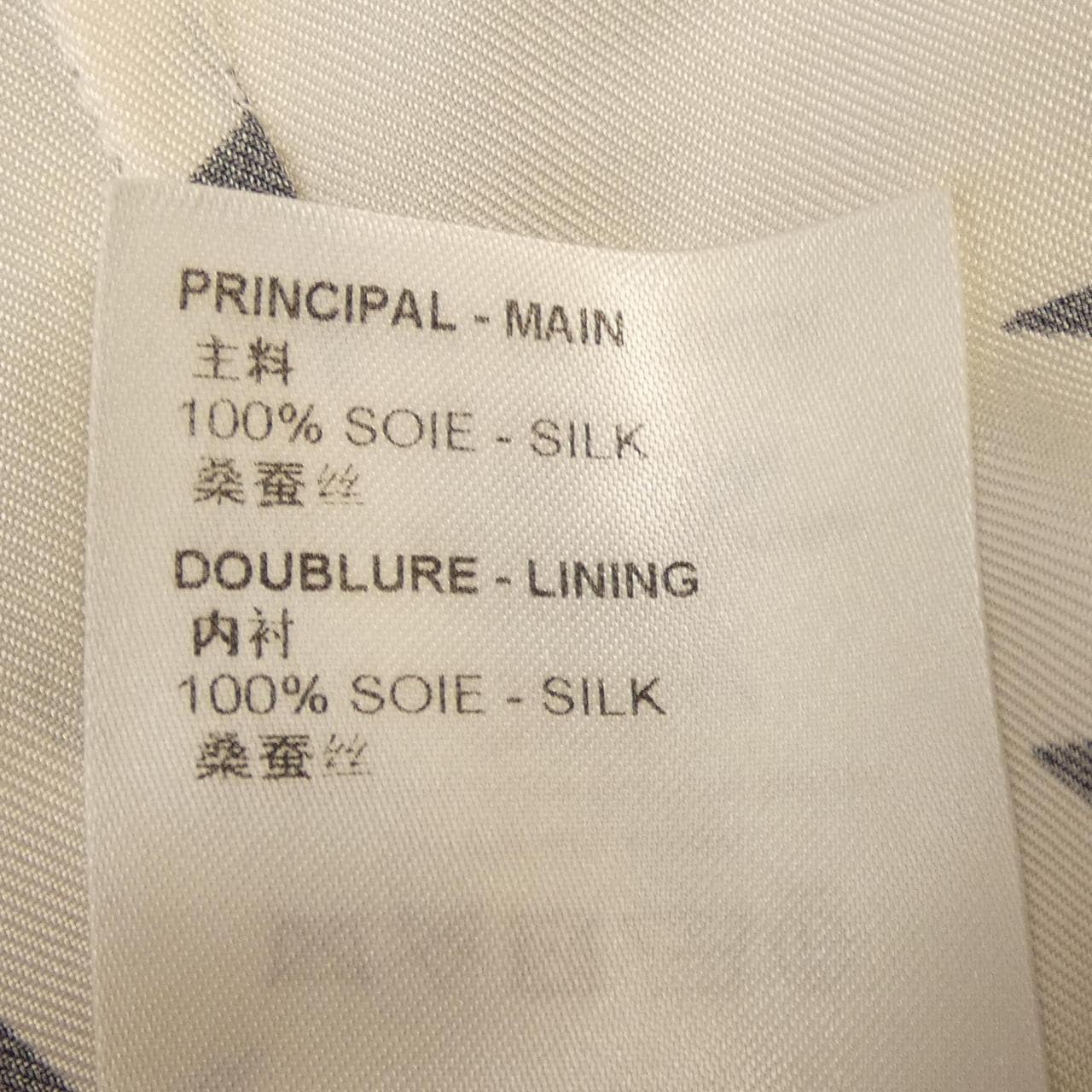 ルイヴィトン LOUIS VUITTON LVサマースターダストパジャマシャツ FNBL38O33 シャツ