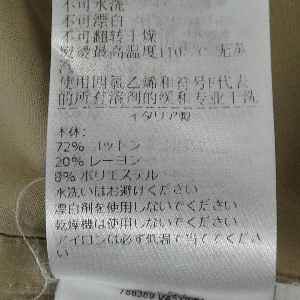 ボッテガヴェネタ BOTTEGA VENETA 786369 スカート