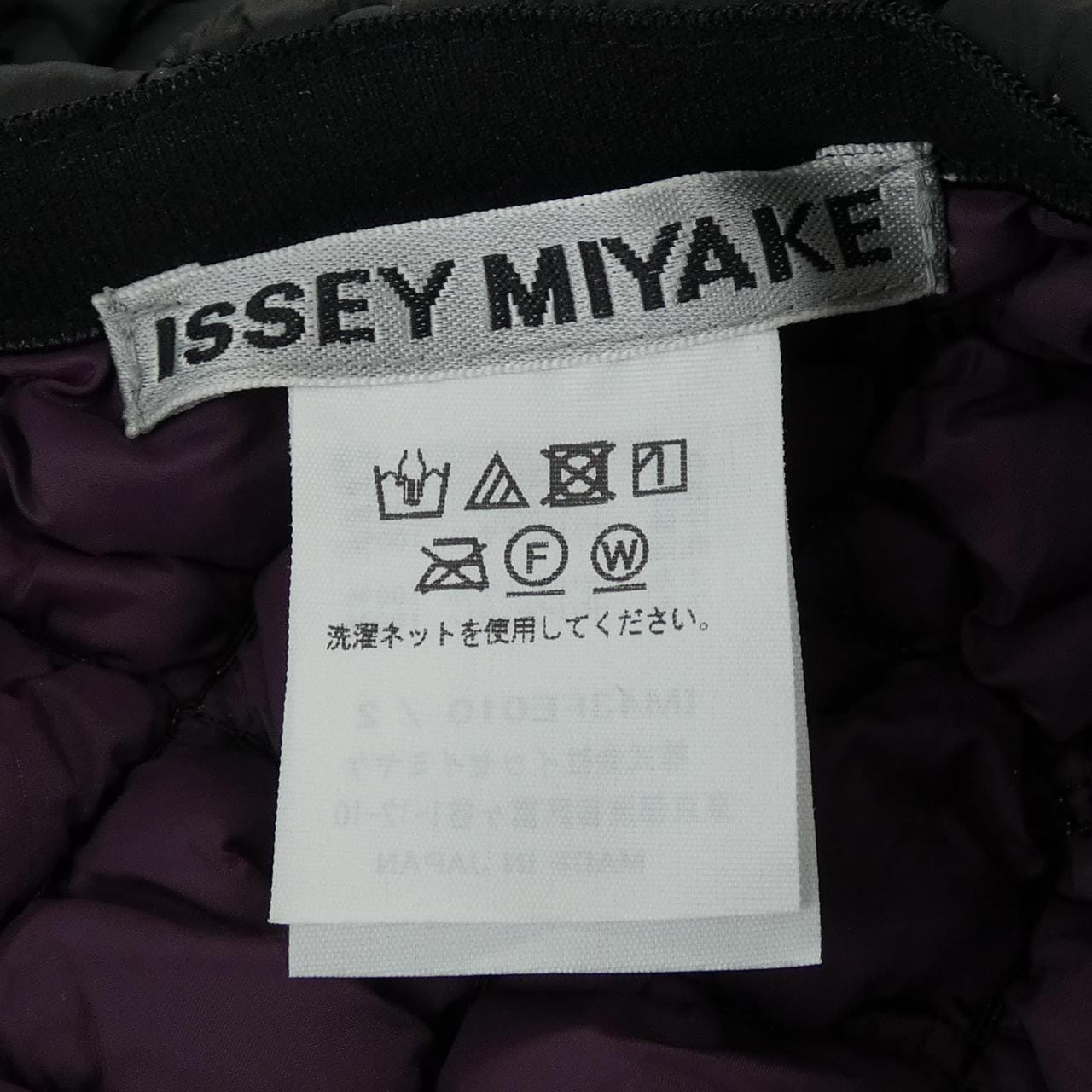 イッセイミヤケ ISSEY MIYAKE IM43FE010 ベスト
