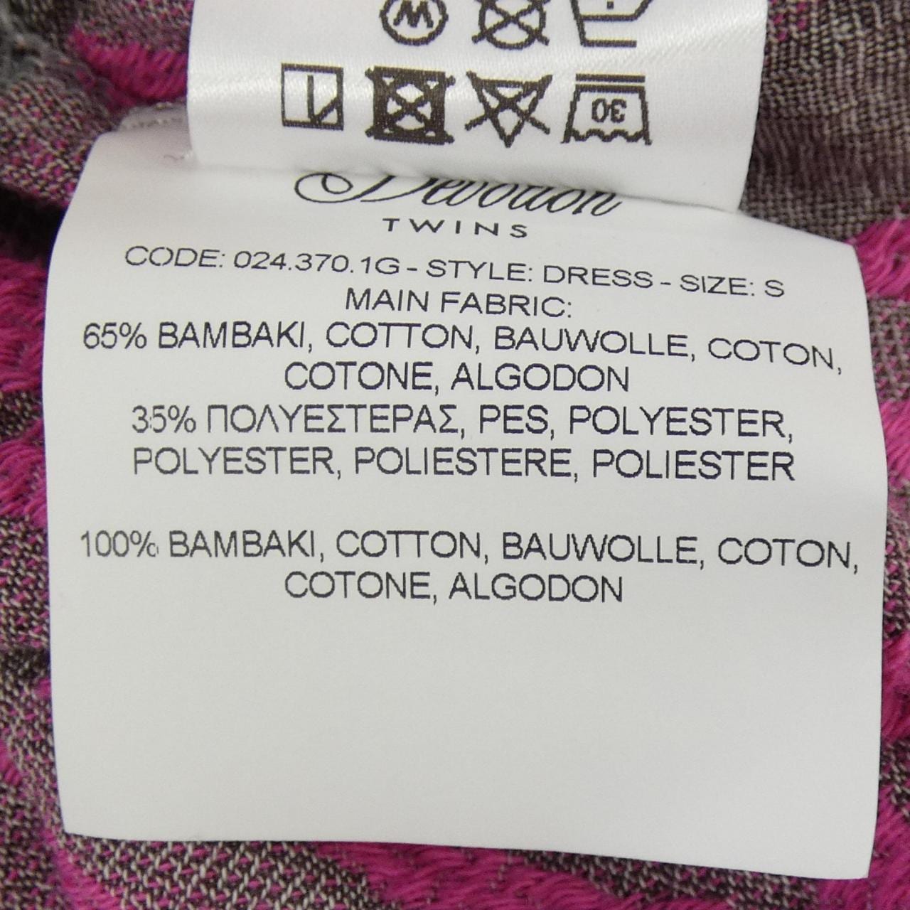 devotion twins ワンピース