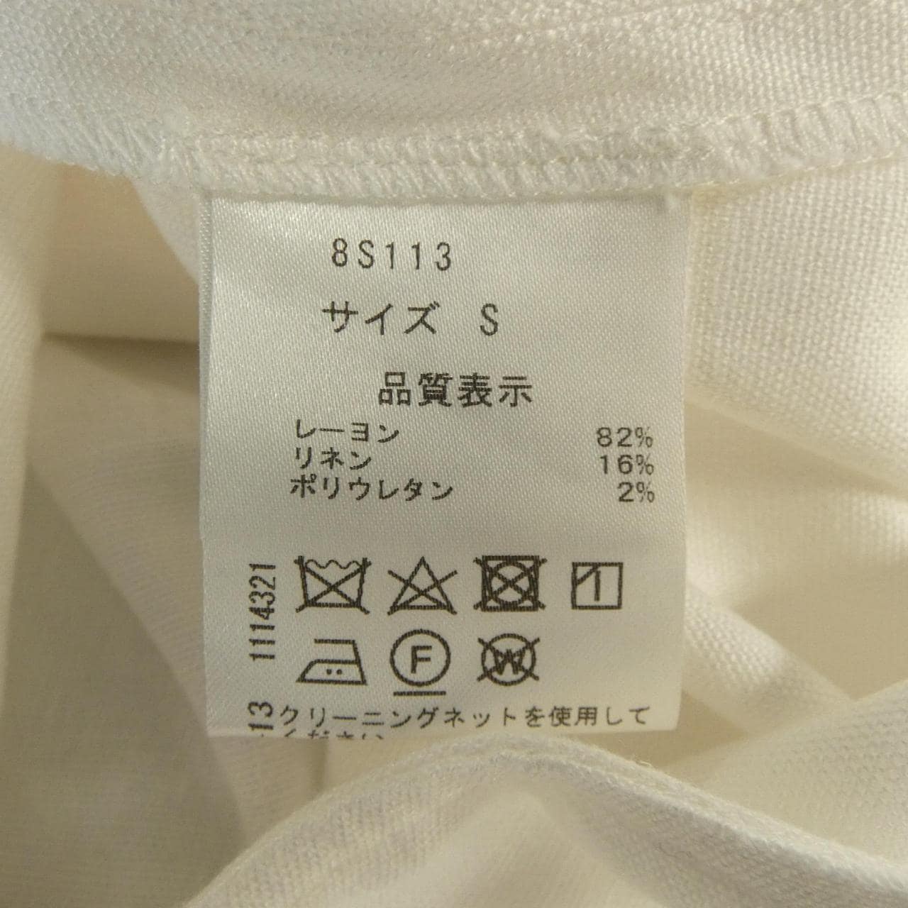 セブンテンバイミホカワヒト SEVEN TEN by MIHO KAWAHITO トップス