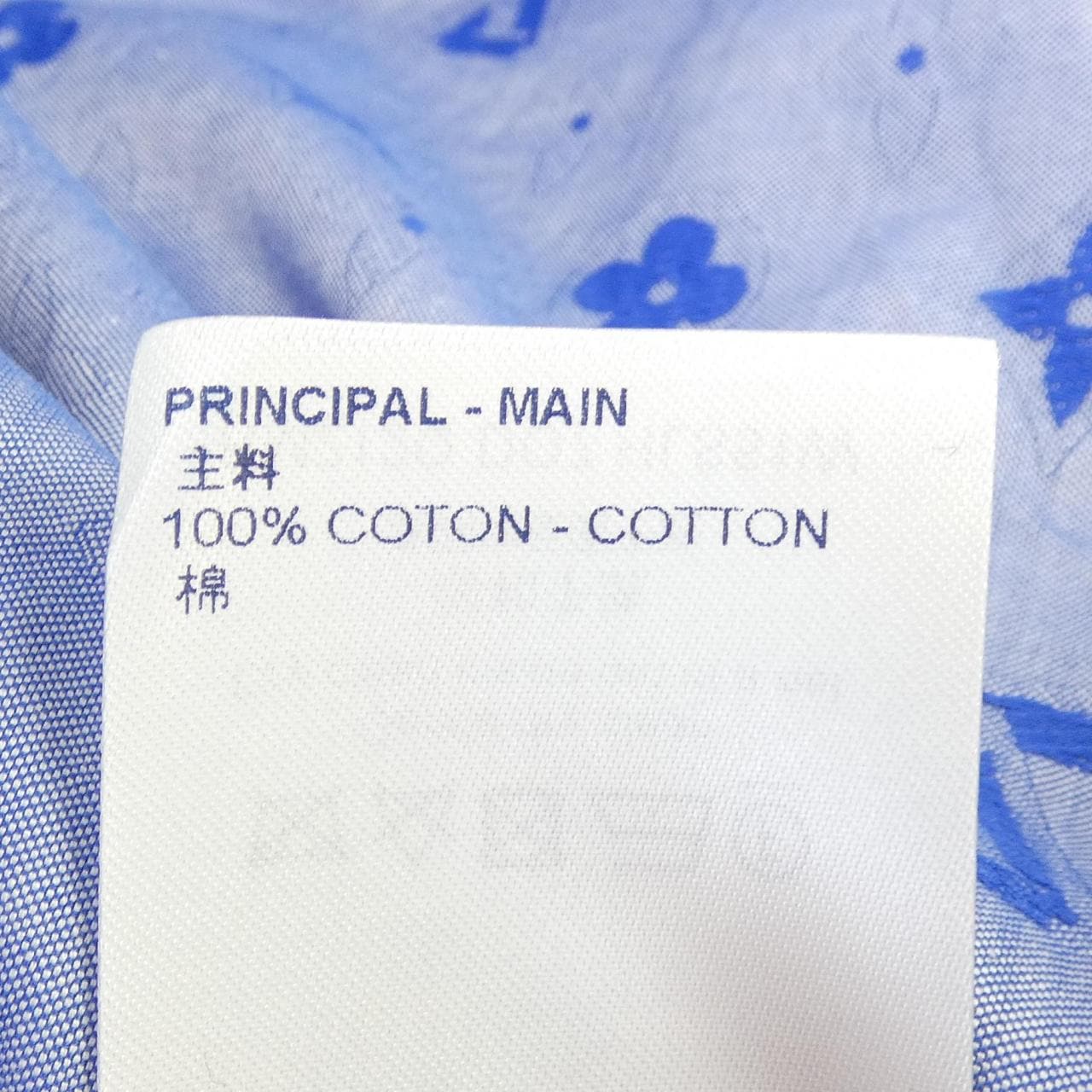 ルイヴィトン LOUIS VUITTON レギュラーシャツウィズDNAカラー HLS51WDO7 シャツ