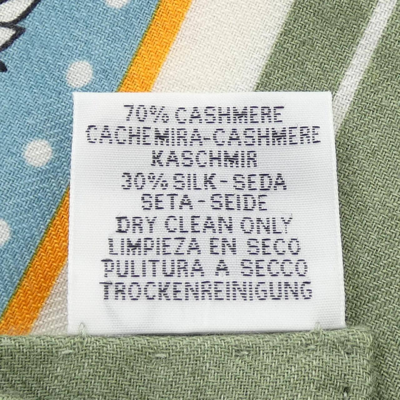 エルメス HERMES H243374S カレジェアン140 ショール