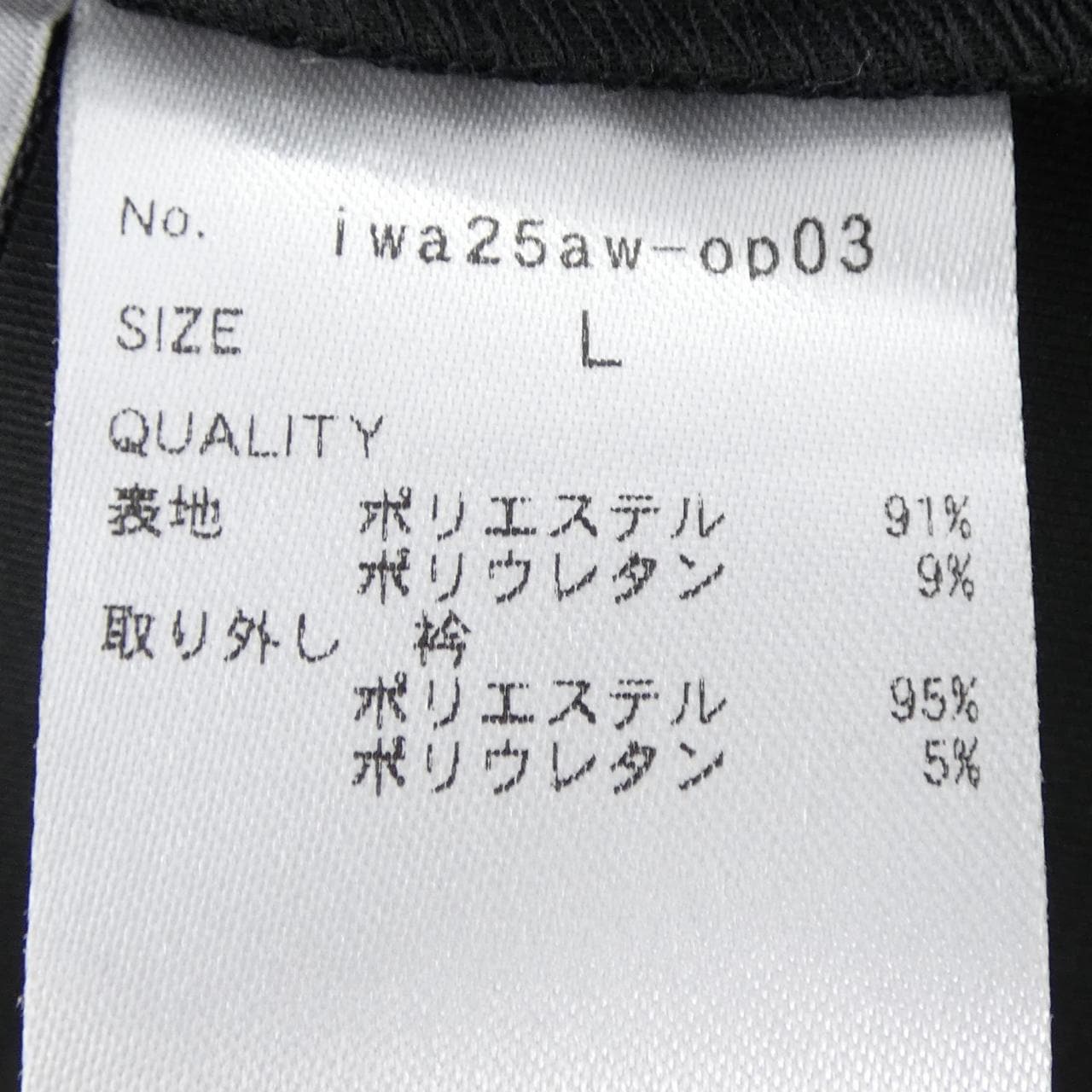 ジェンヌ JENNE ワンピース