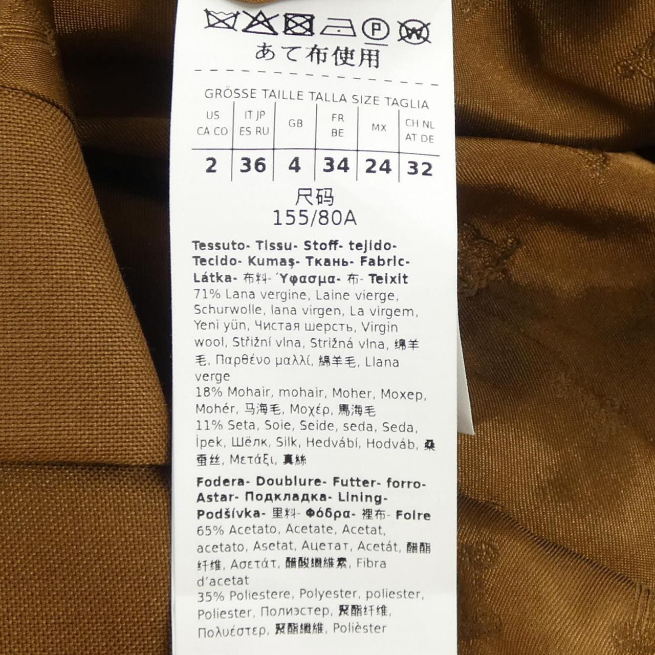 マックスマーラ Max Mara 110410716 ジャケット
