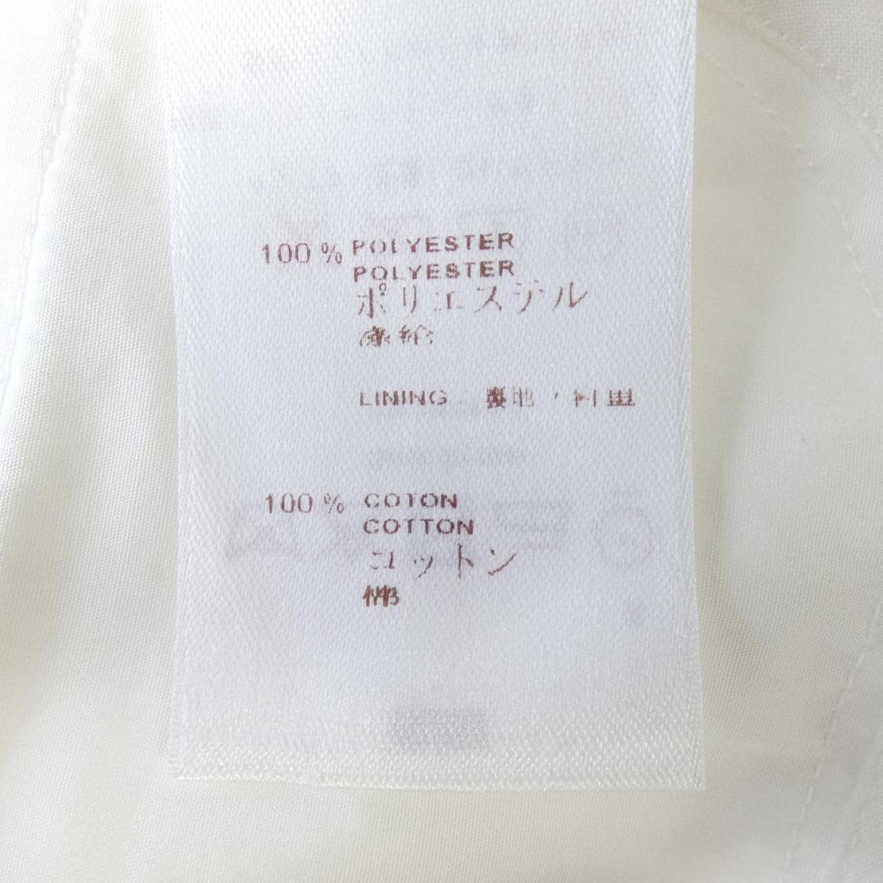 ルイヴィトン LOUIS VUITTON F1PA56P58 ショートパンツ