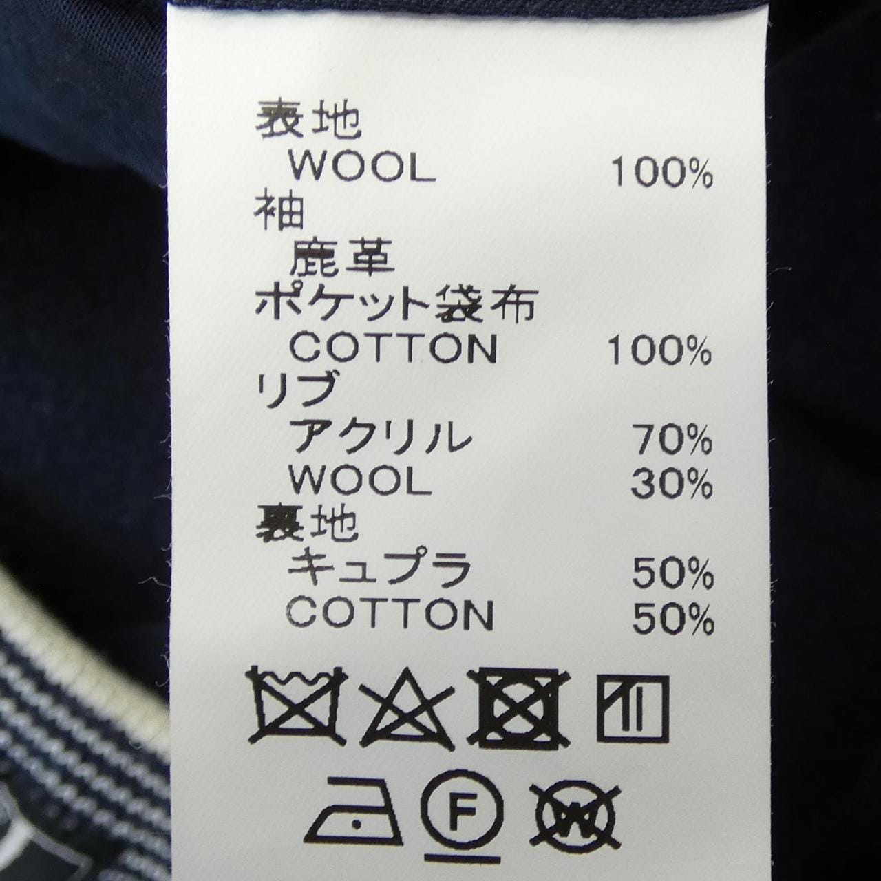 DAIRIKU Stadium Jacket