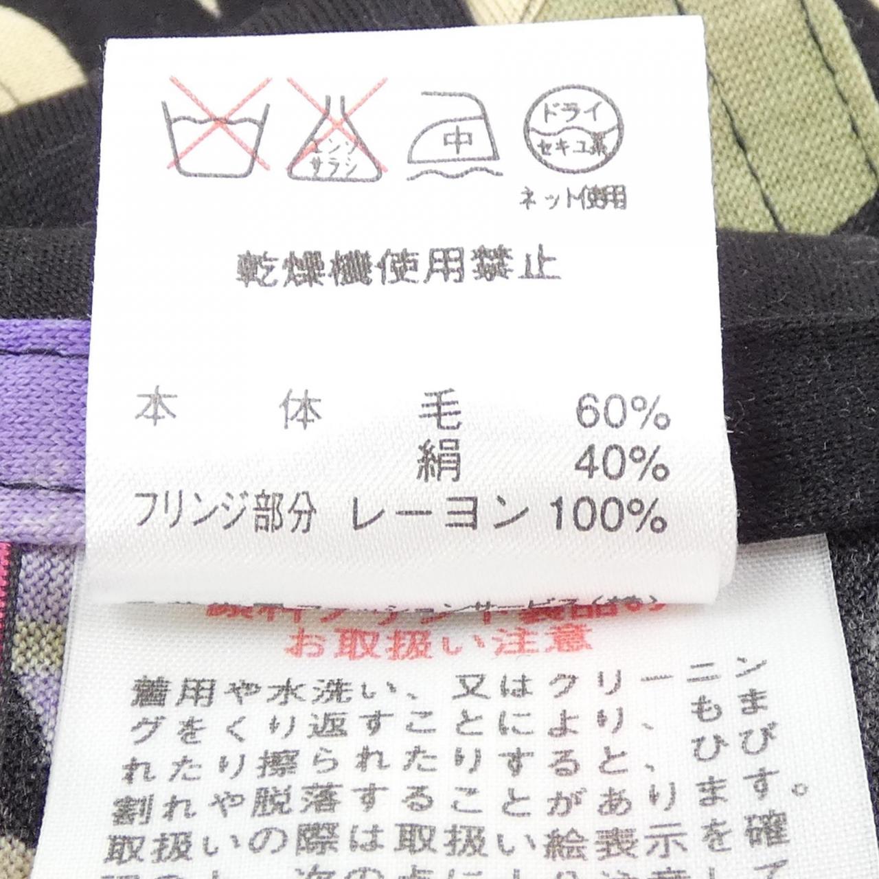 レオナールファッション LEONARD FASHION STOLE