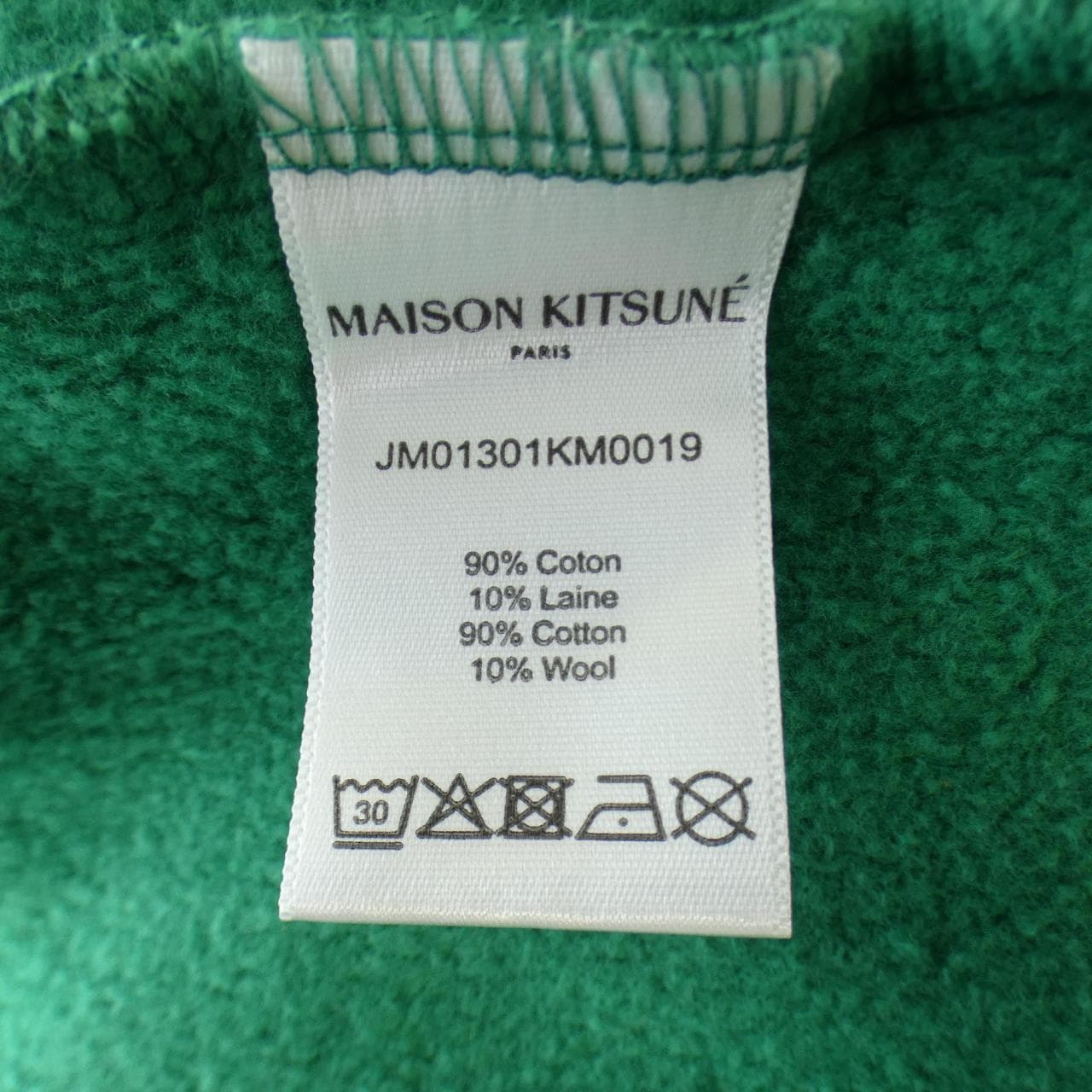 メゾンキツネ MAISON KITSUNE パンツ