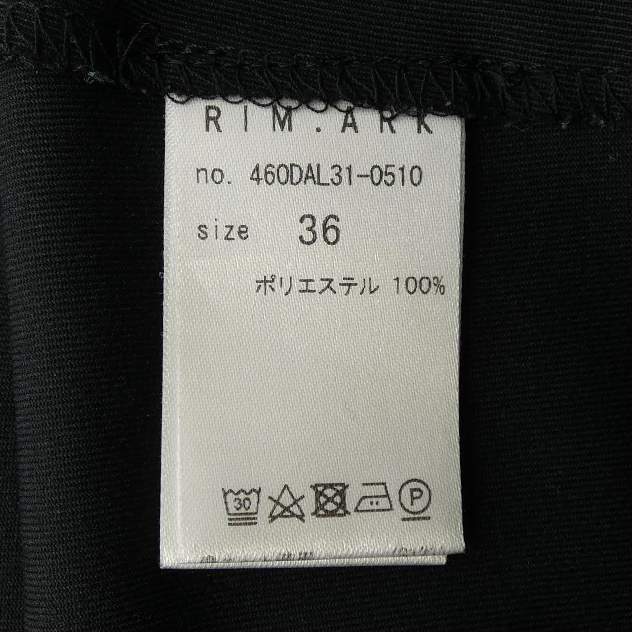 リムアーク RIM.ARK スカート