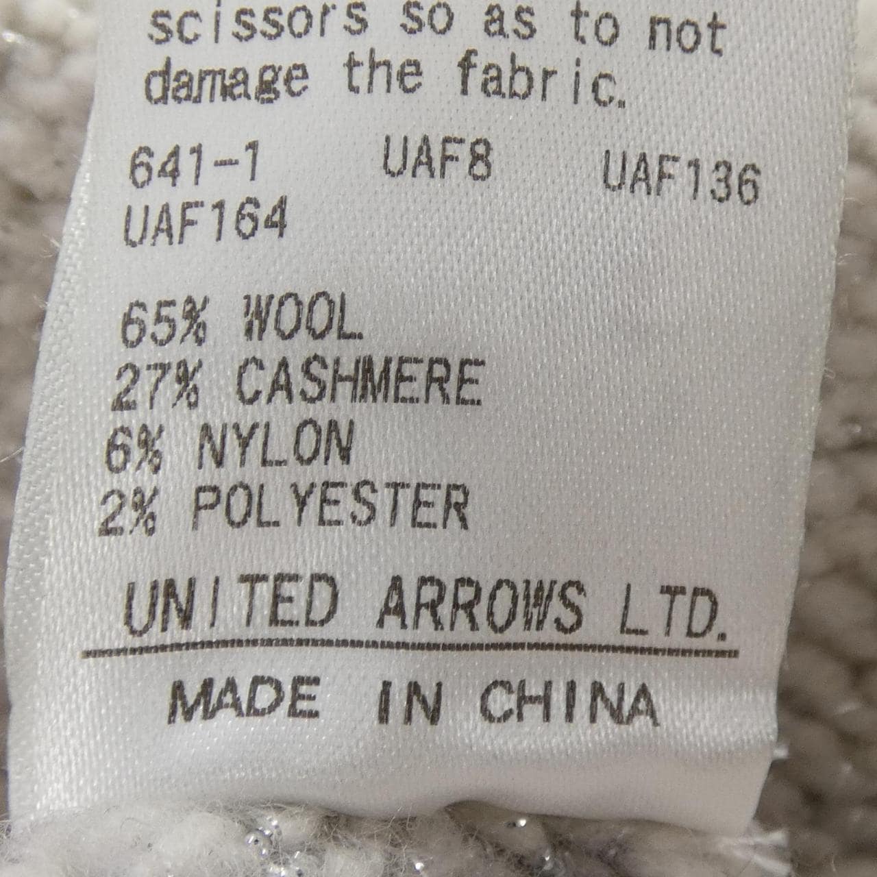 ドゥロワー DRAWER 6513-199-1175 ニット