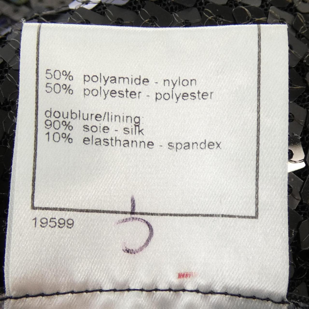 【ヴィンテージ】シャネル CHANEL P20267V10623 02A スカート