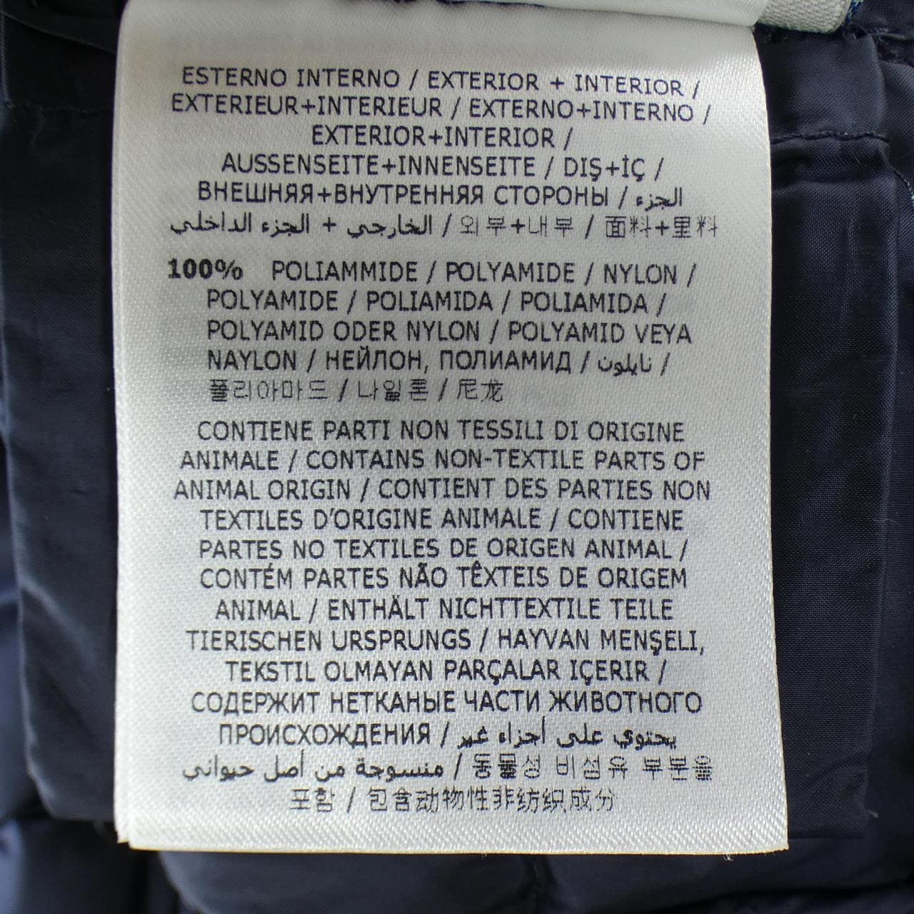 モンクレール MONCLER TORPILLE ダウンコート