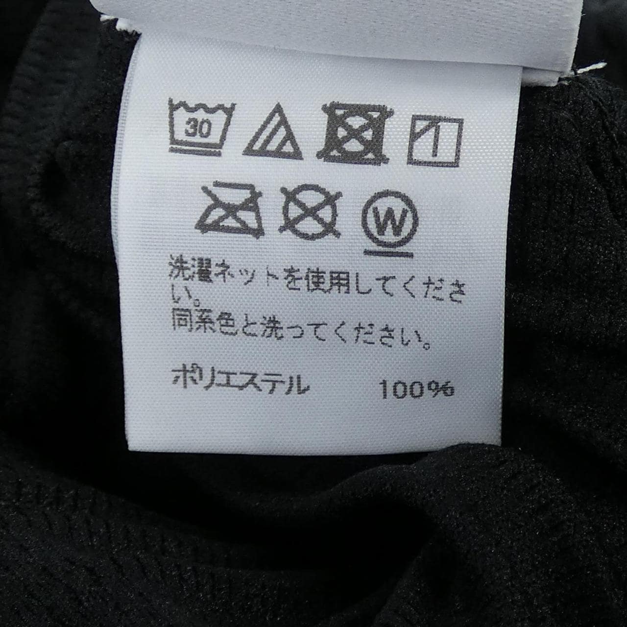 オムプリッセ HOMME PLISSE HP03JF184 パンツ