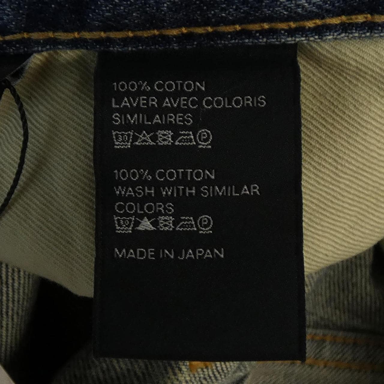 セリーヌ CELINE 2N574967W ジーンズ