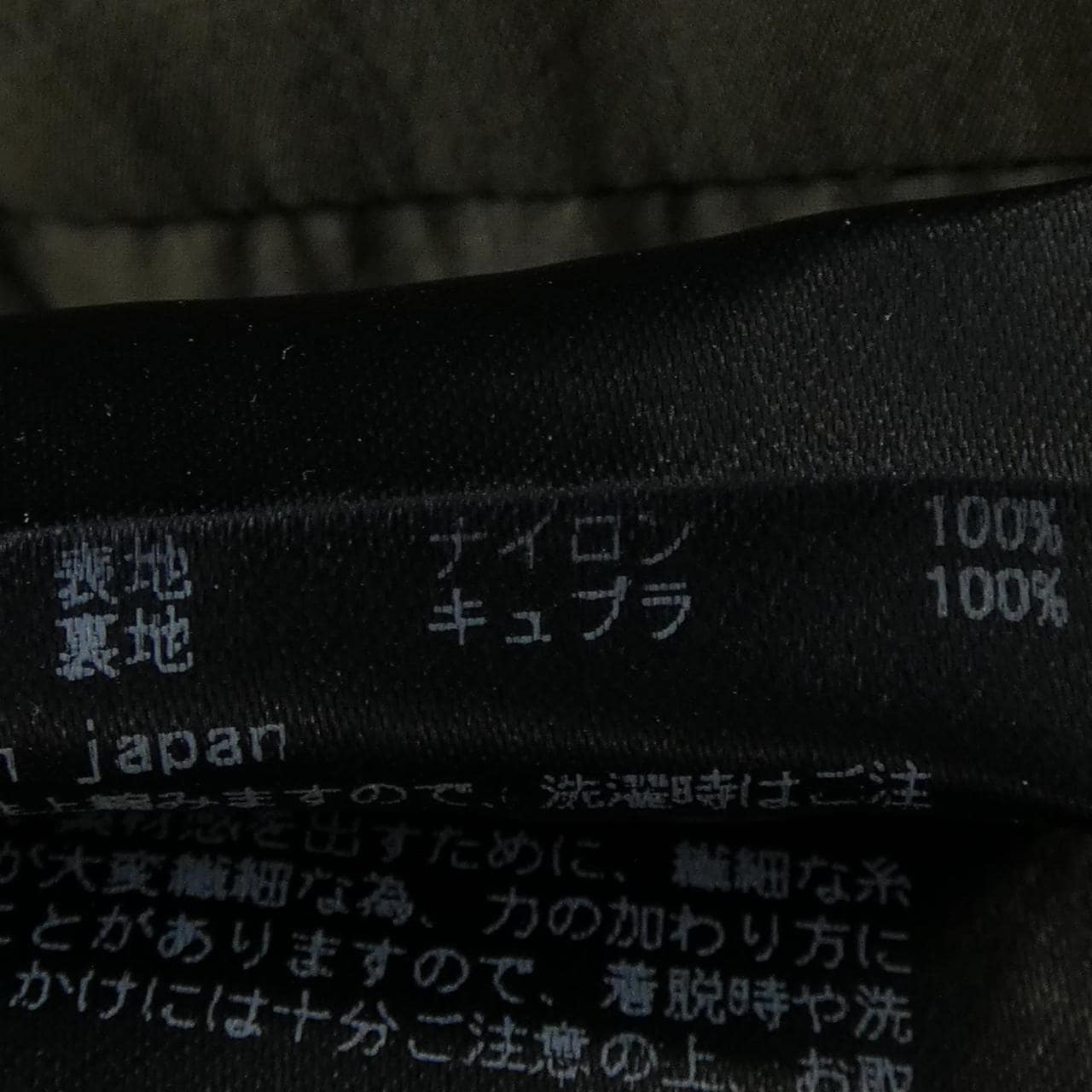 ジュンハシモト JUN HASHIMOTO ジャケット