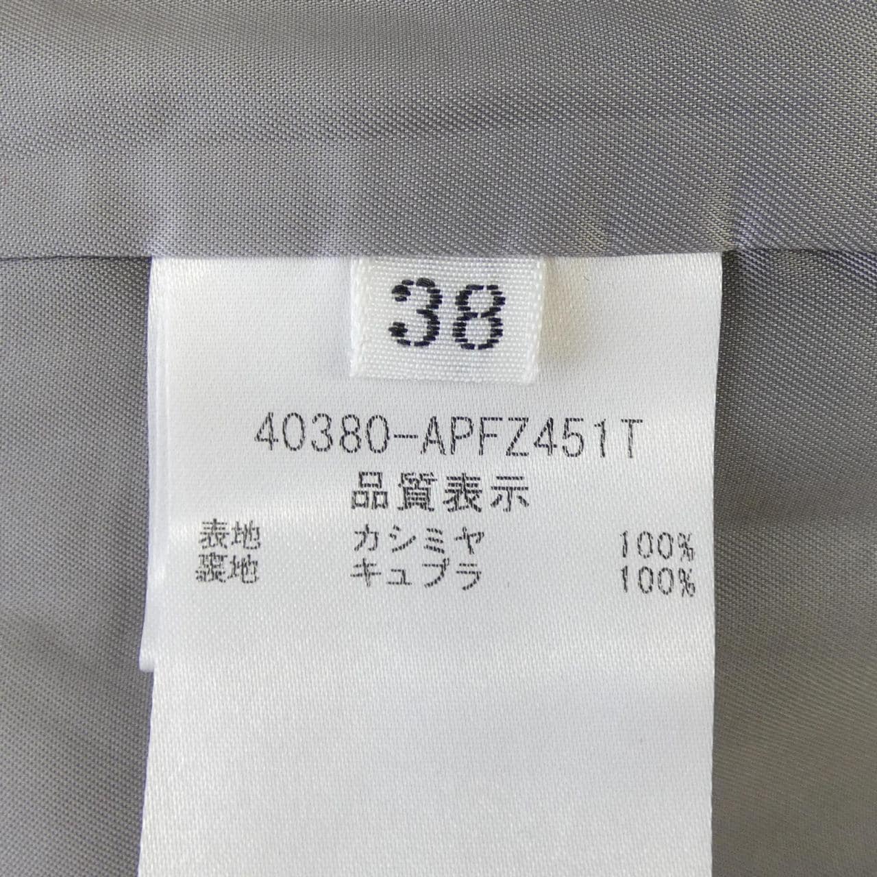 フォクシー FOXEY 40380 ショートパンツ
