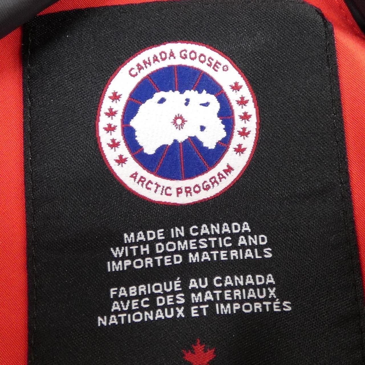 カナダグース CANADA GOOSE 4183M ジャケット