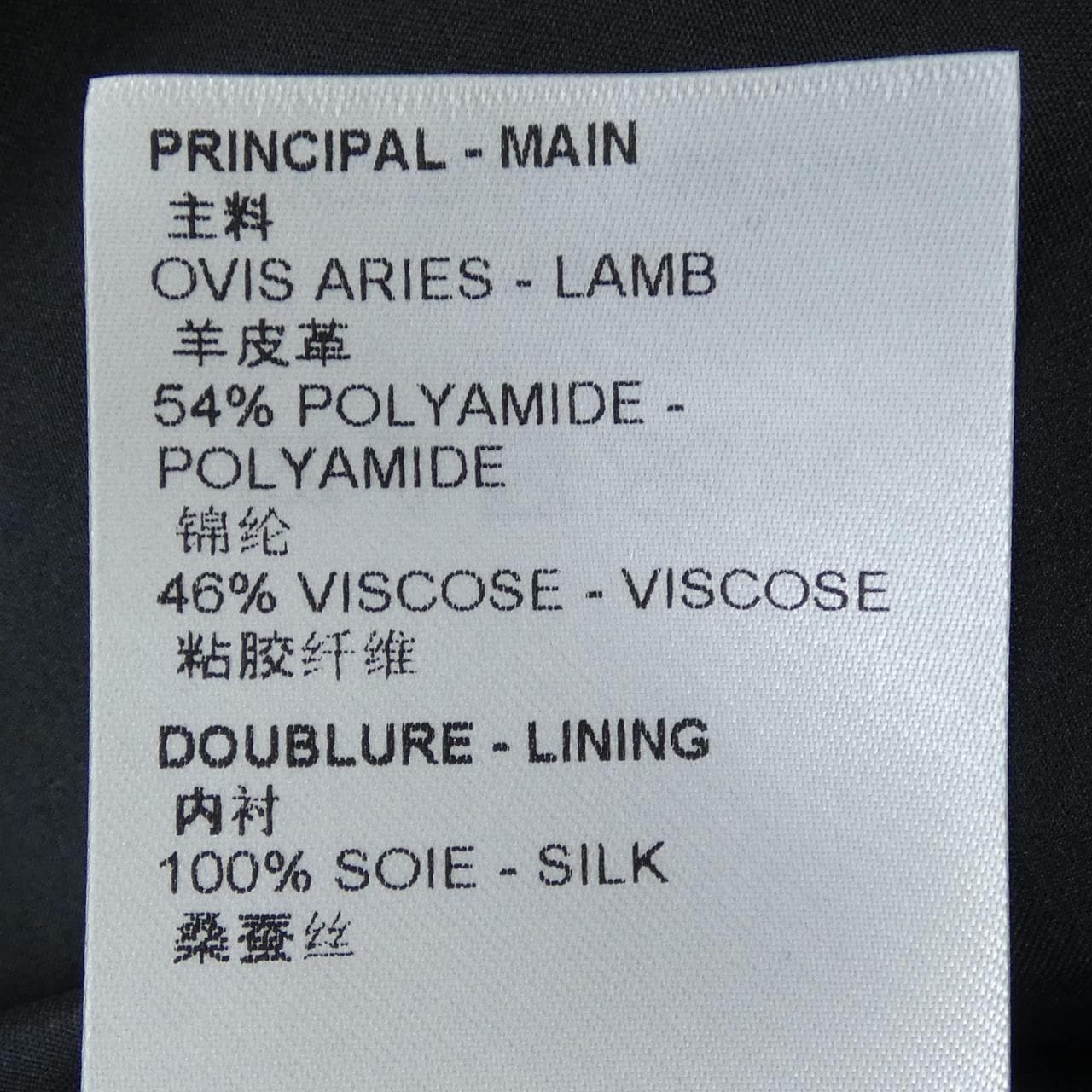 LOUIS VUITTON羽毛蕾絲皮革襯衫 FMLD94NN4 連身裙