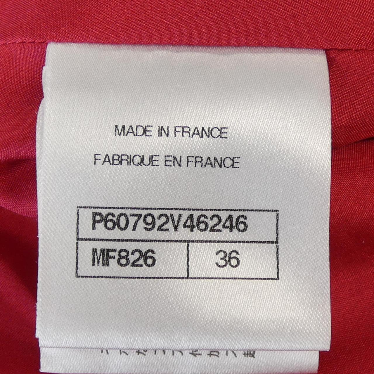 シャネル CHANEL P60792V46246 19P スカート