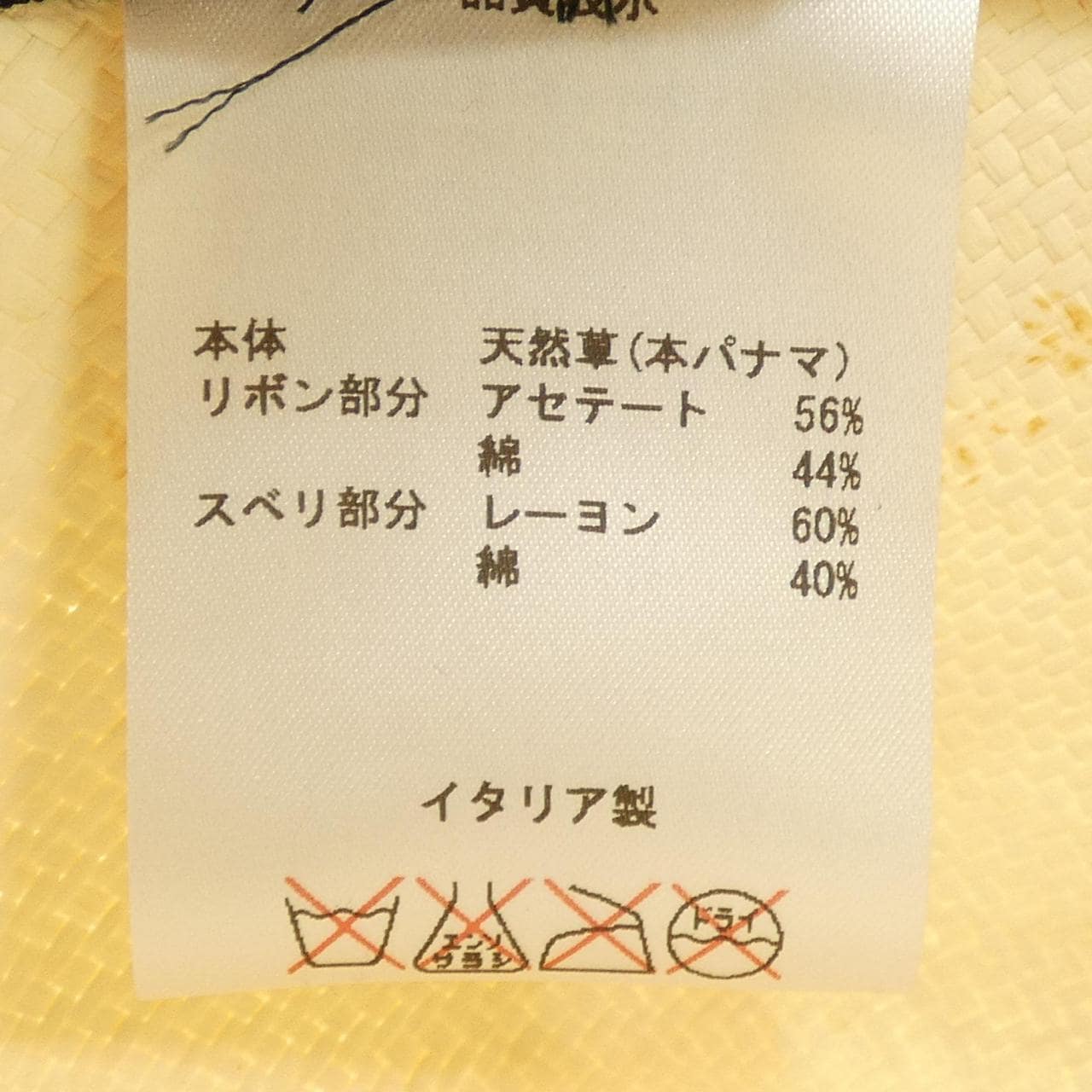 ボルサリーノ BORSALINO 140338 ハット