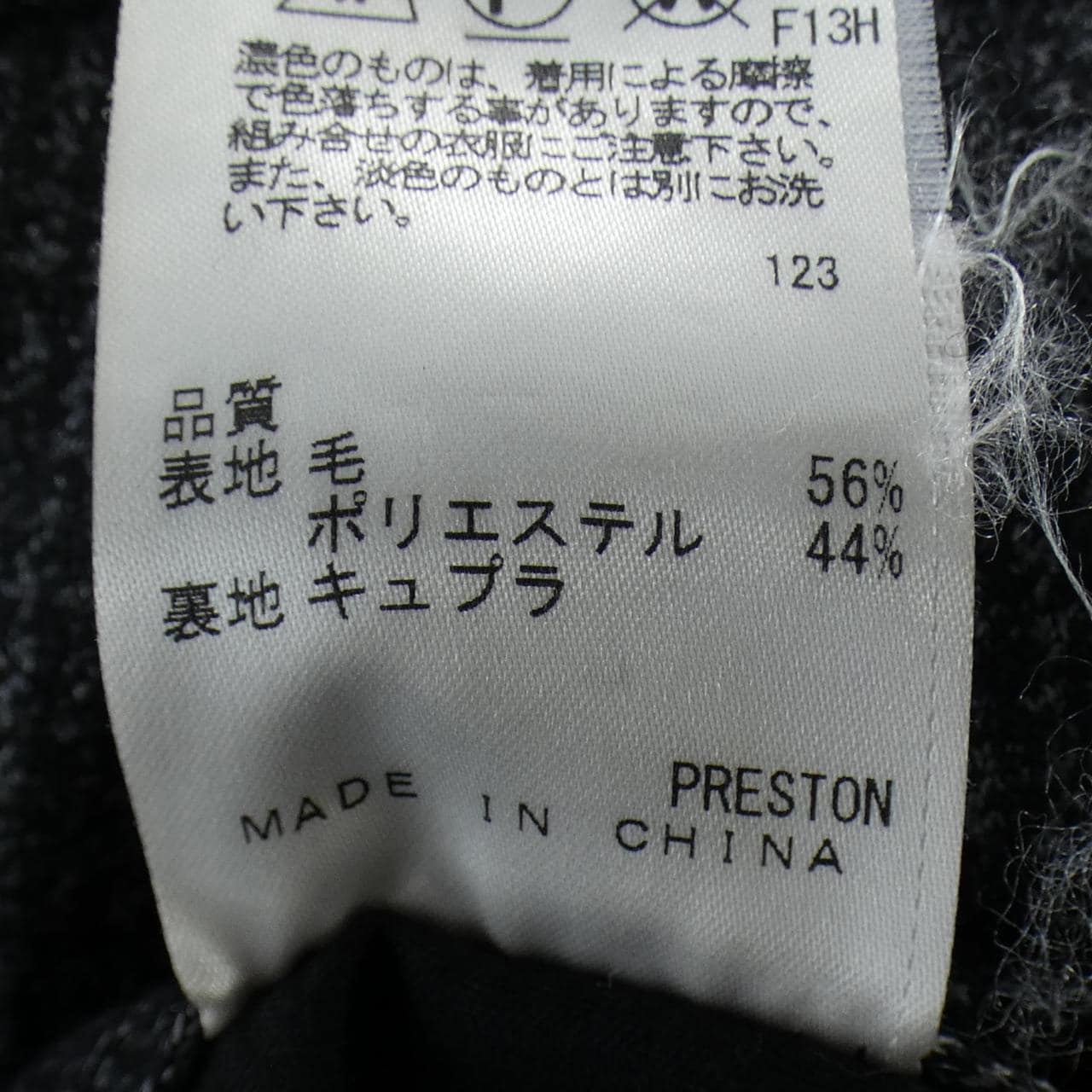 カルバンクライン Calvin Klein スーツ