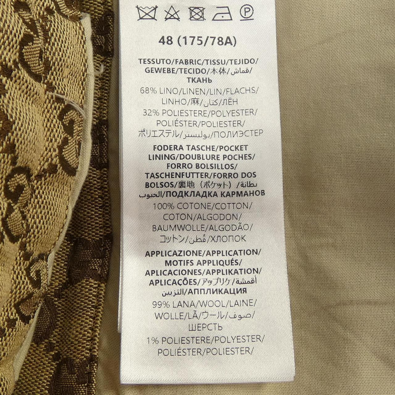 グッチ GUCCI GGリネンブレンドキャンバスジョギングパンツ 791596 ZAM7G パンツ