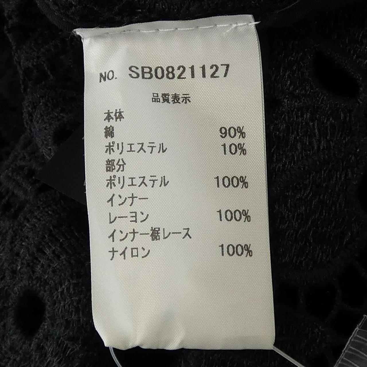 エルマンノ ERMANNO ワンピース