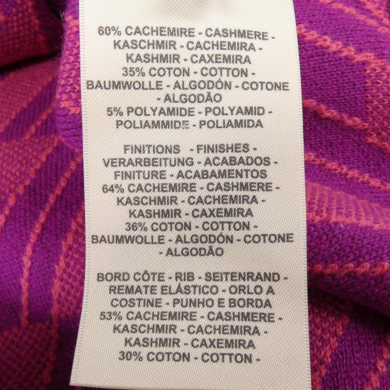 エルメス HERMES H EN BIAIS 3E2608D5 ニット