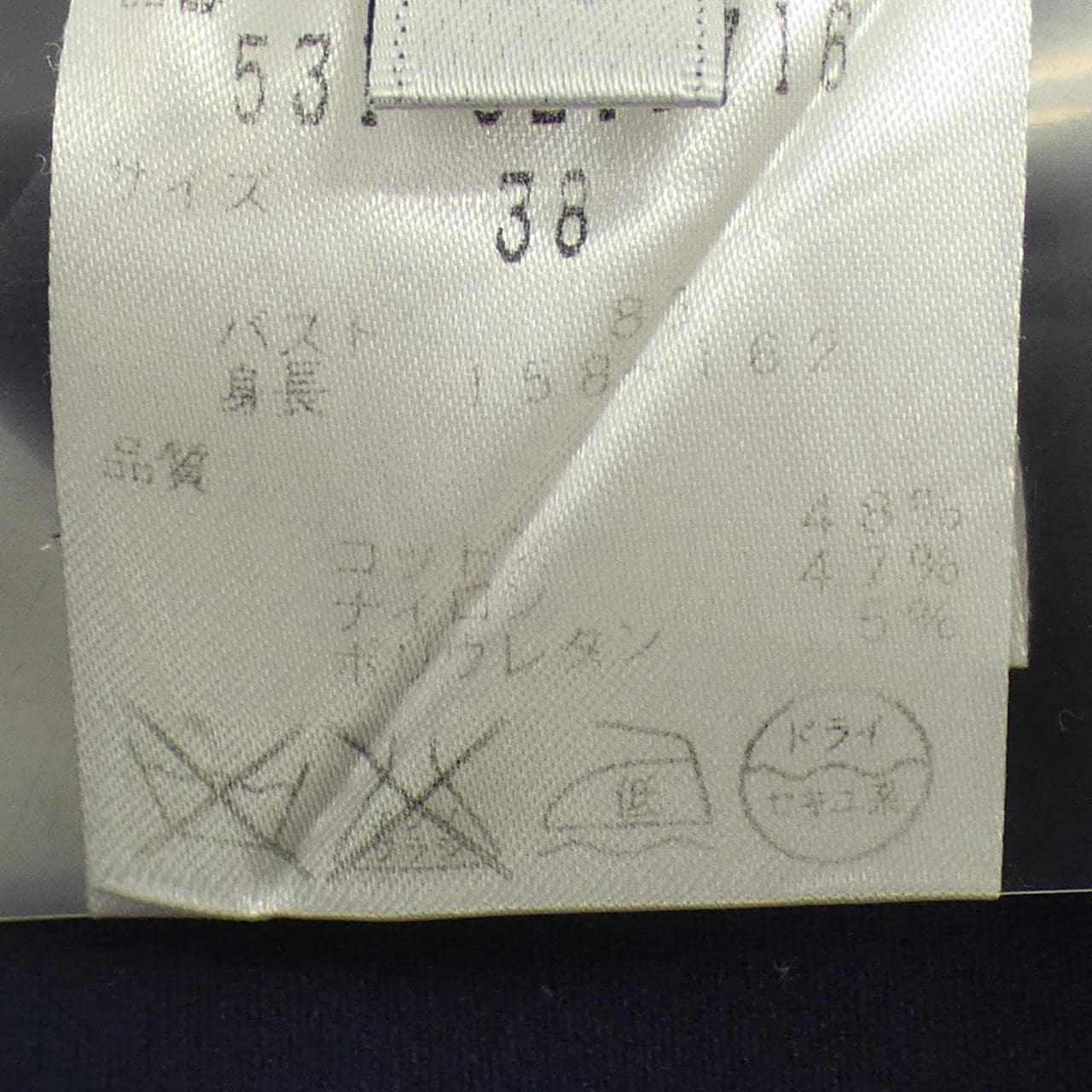 アドーア ADORE トップス