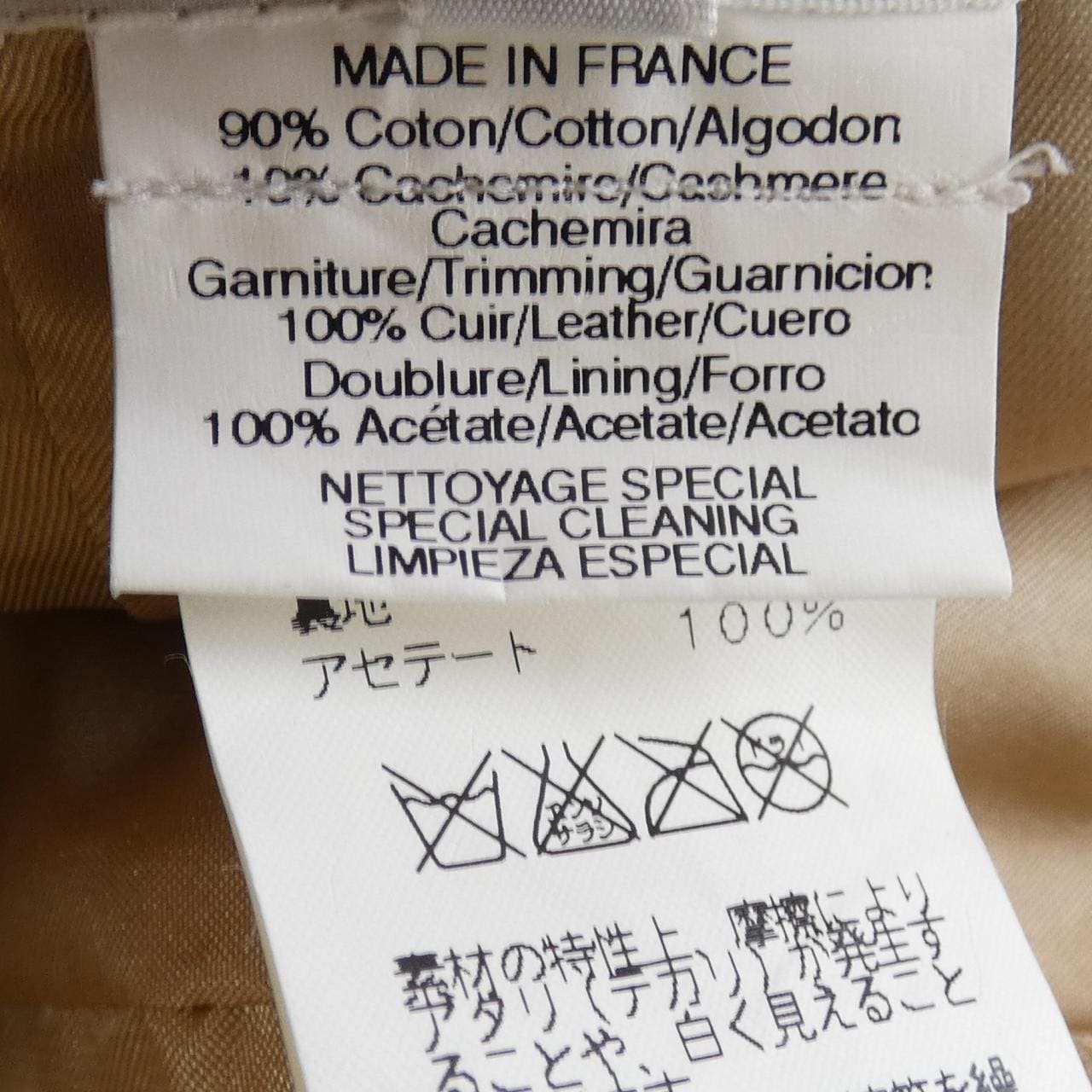 エルメス HERMES 2242 キャップ