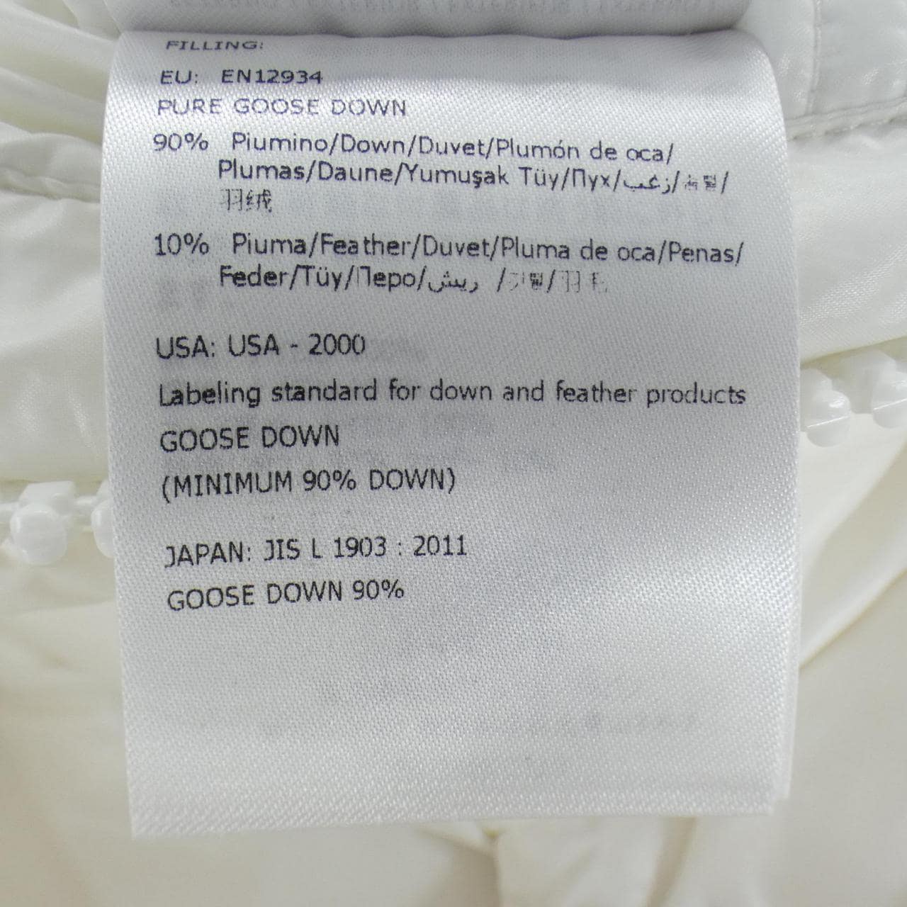 モンクレール MONCLER MAYA ダウンジャケット