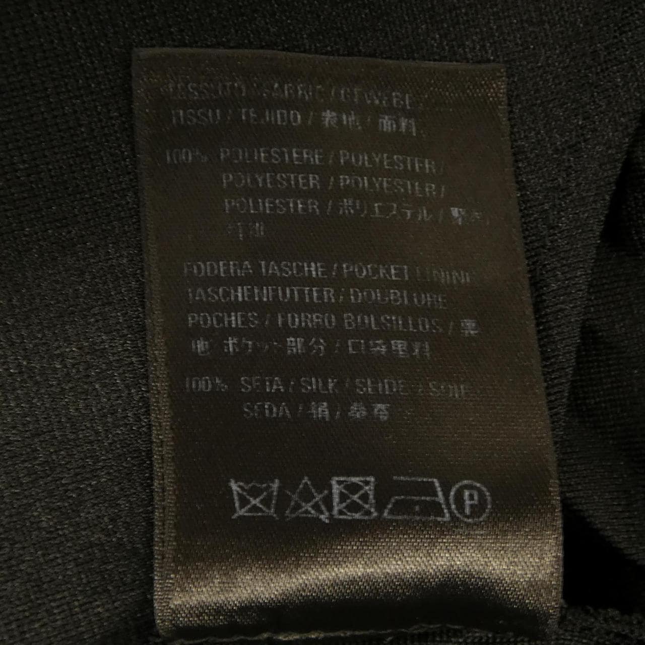 バレンシアガ BALENCIAGA 659068 TJV20 スカート