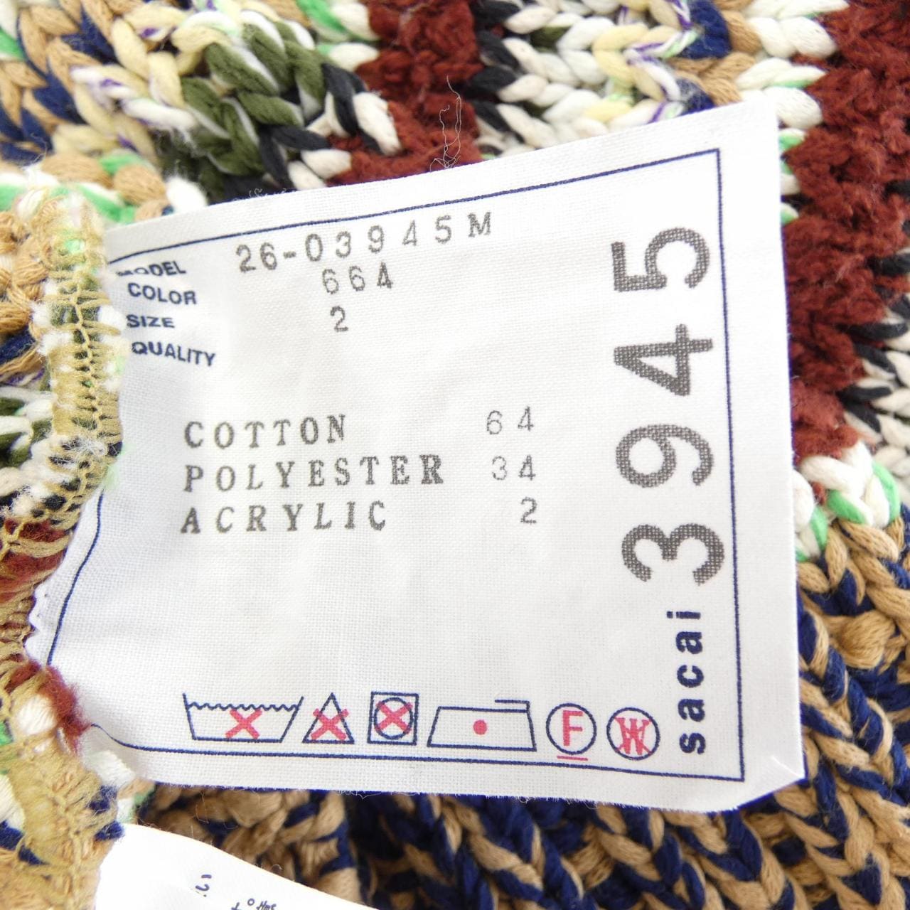 サカイ SACAI 26-03945M ニット